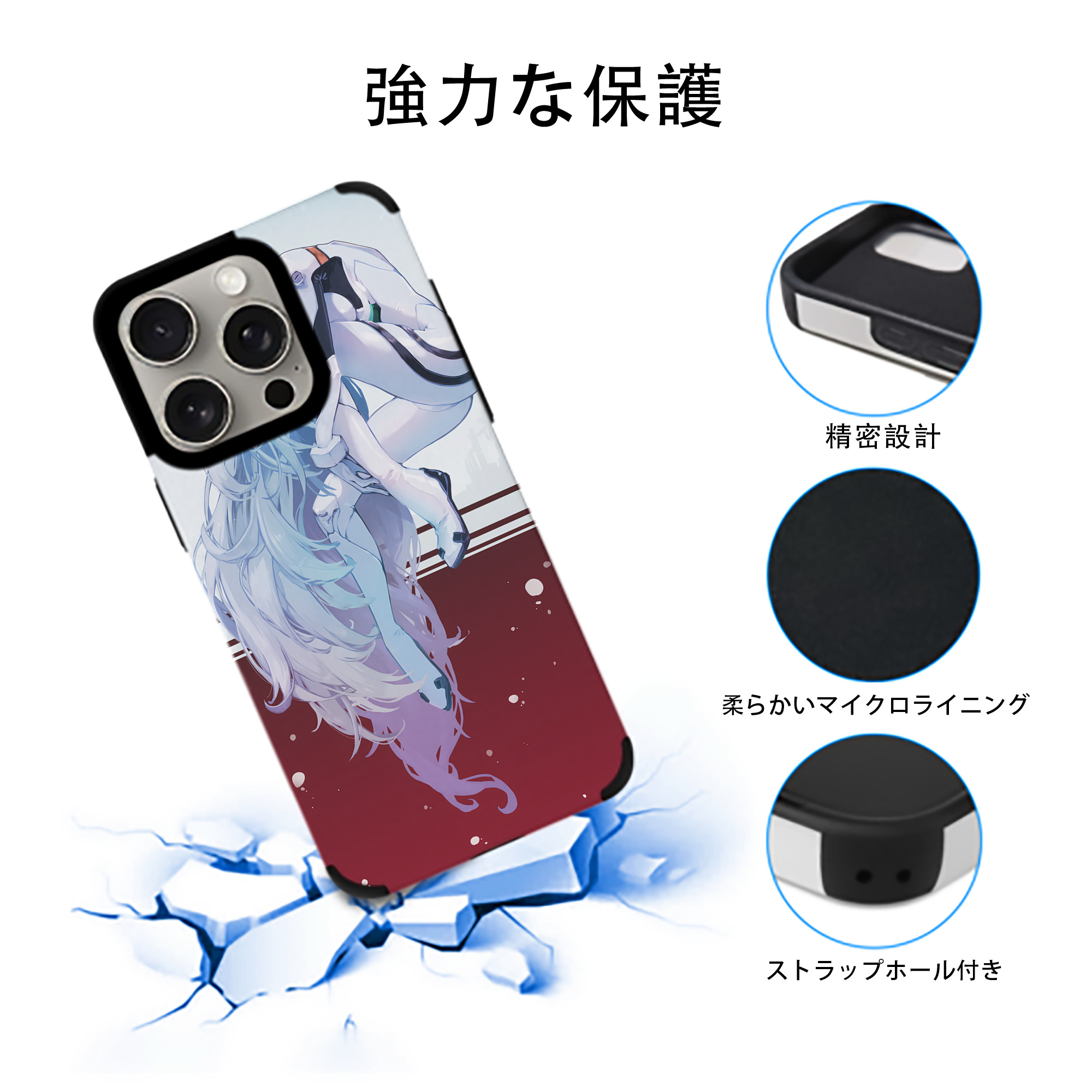 EVA 新世紀エヴァンゲリオン 【iPhone15ProMax対応】 PUレザー スマホケース 耐衝撃＆黄変防止