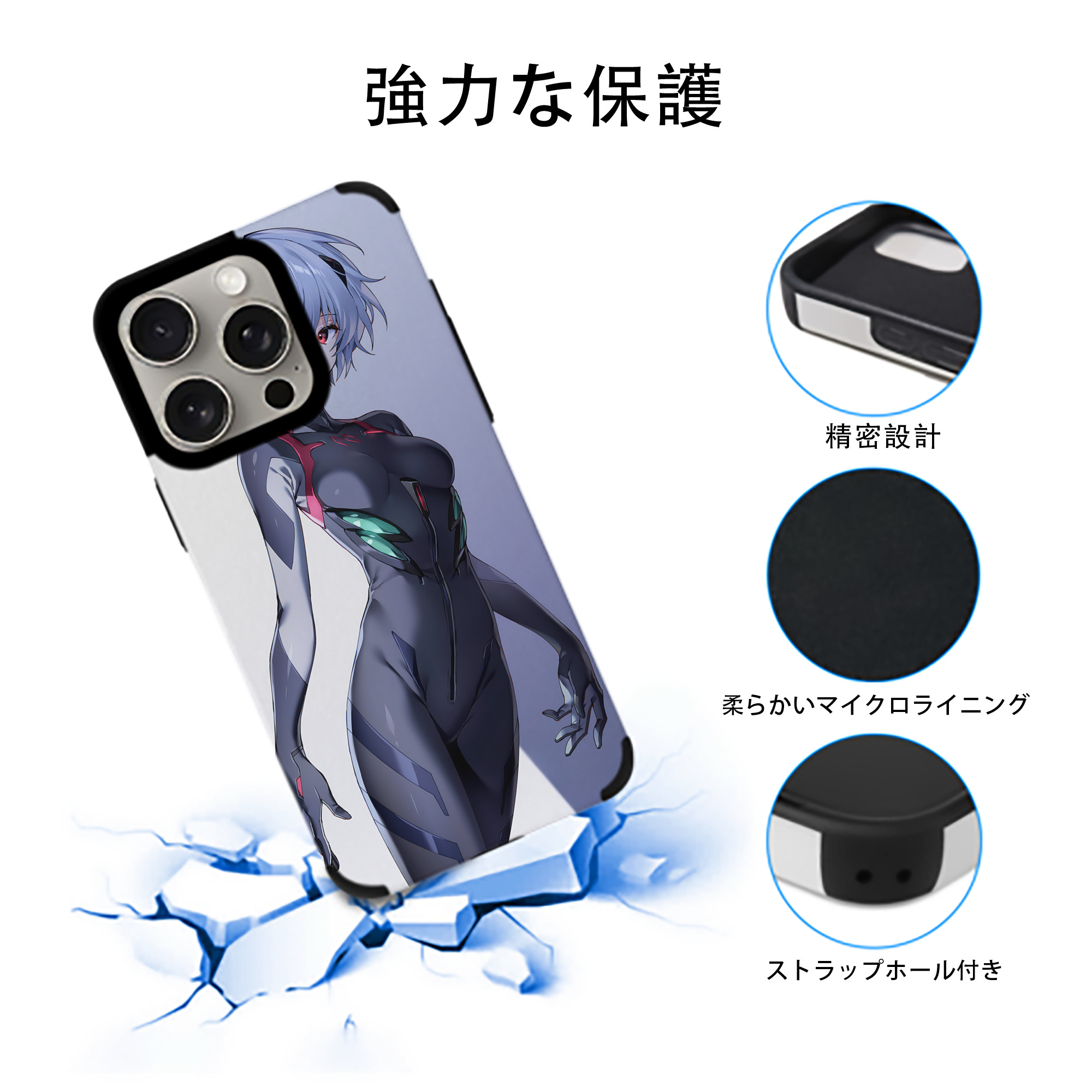 EVA 新世紀エヴァンゲリオン 【iPhone15ProMax対応】 PUレザー スマホケース 耐衝撃＆黄変防止