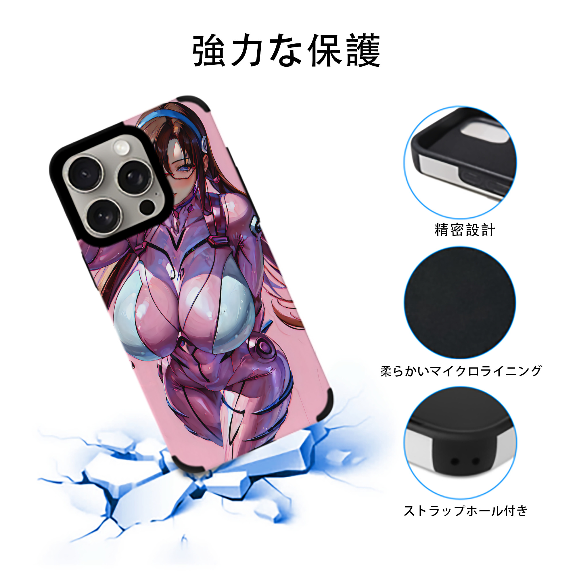 EVA 新世紀エヴァンゲリオン 【iPhone15ProMax対応】 PUレザー スマホケース 耐衝撃＆黄変防止