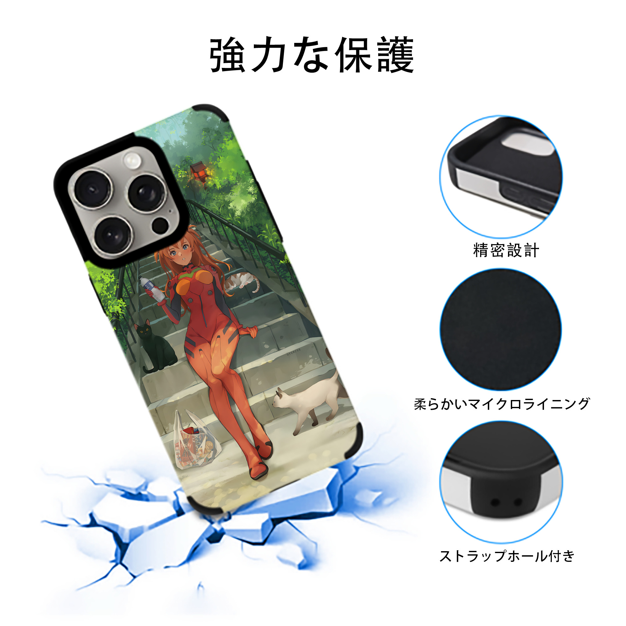 EVA 新世紀エヴァンゲリオン 【iPhone15ProMax対応】 PUレザー スマホケース 耐衝撃＆黄変防止