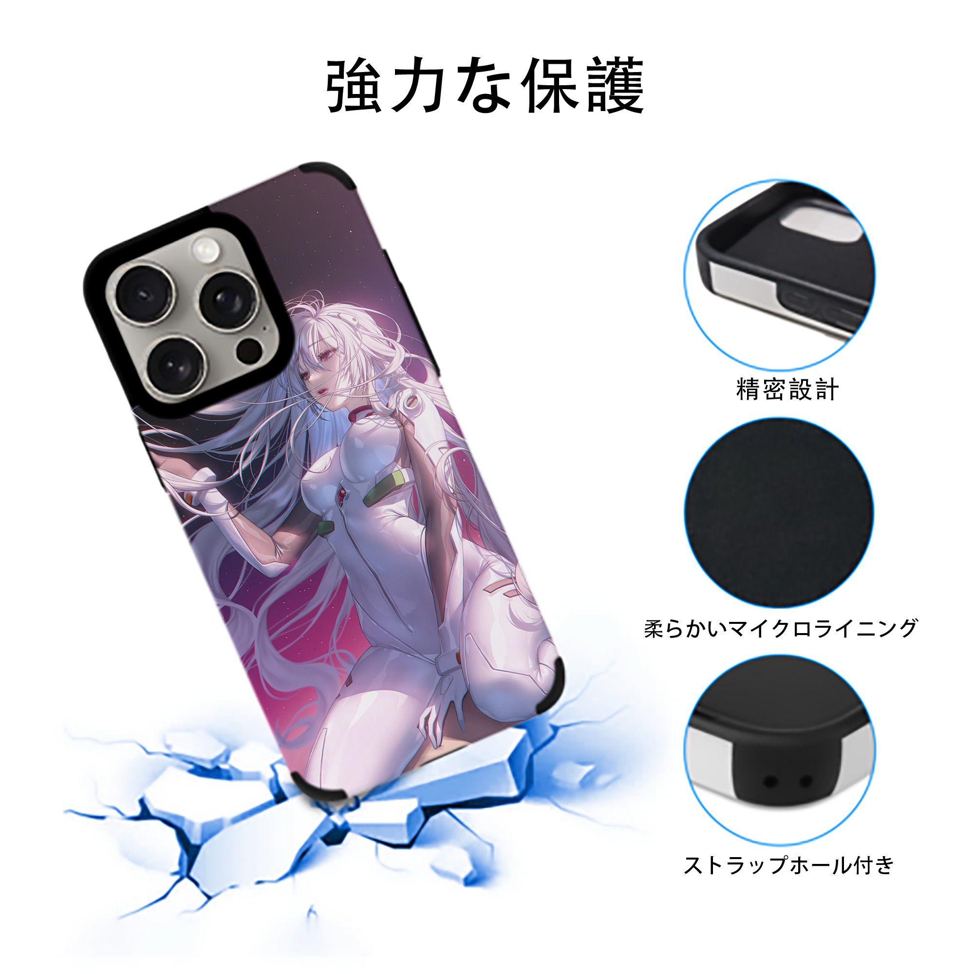 EVA 新世紀エヴァンゲリオン 【iPhone15ProMax対応】 PUレザー スマホケース 耐衝撃＆黄変防止