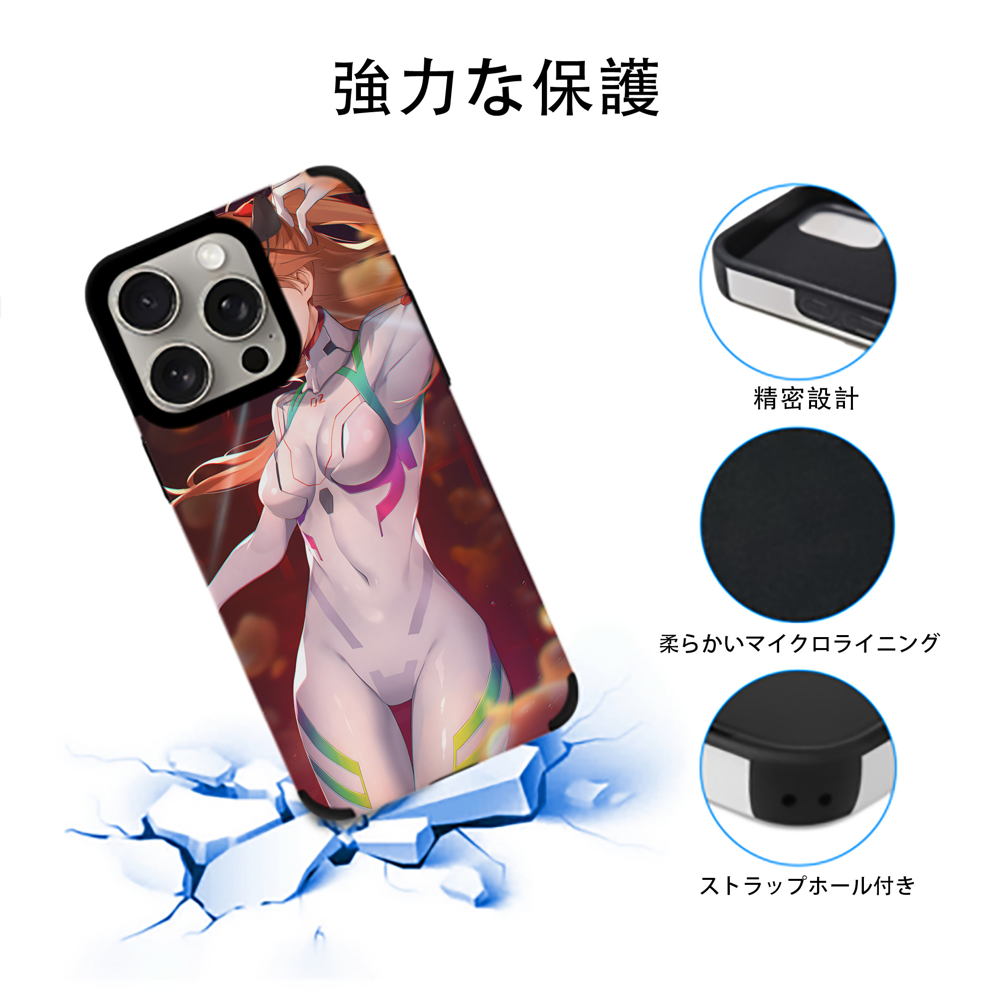 EVA 新世紀エヴァンゲリオン 【iPhone15ProMax対応】 PUレザー スマホケース 耐衝撃＆黄変防止