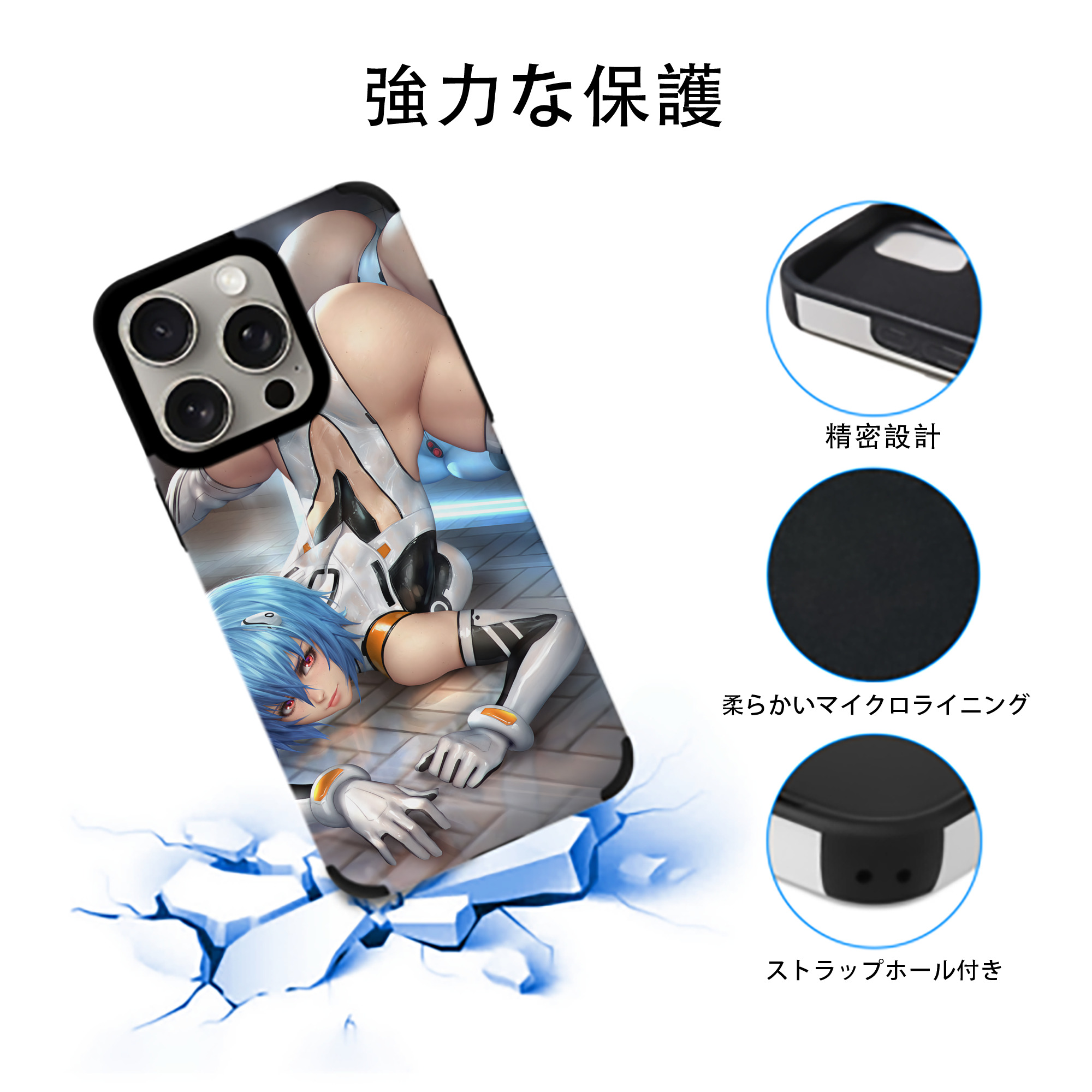 EVA 新世紀エヴァンゲリオン 【iPhone15ProMax対応】 PUレザー スマホケース 耐衝撃＆黄変防止