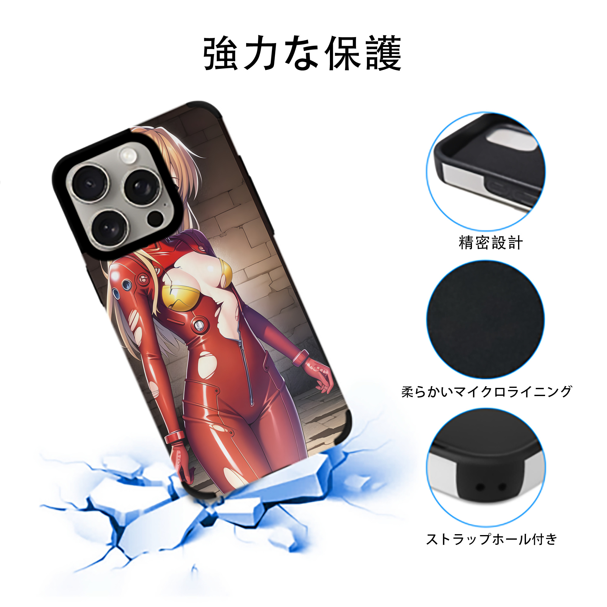 EVA 新世紀エヴァンゲリオン 【iPhone15ProMax対応】 PUレザー スマホケース 耐衝撃＆黄変防止