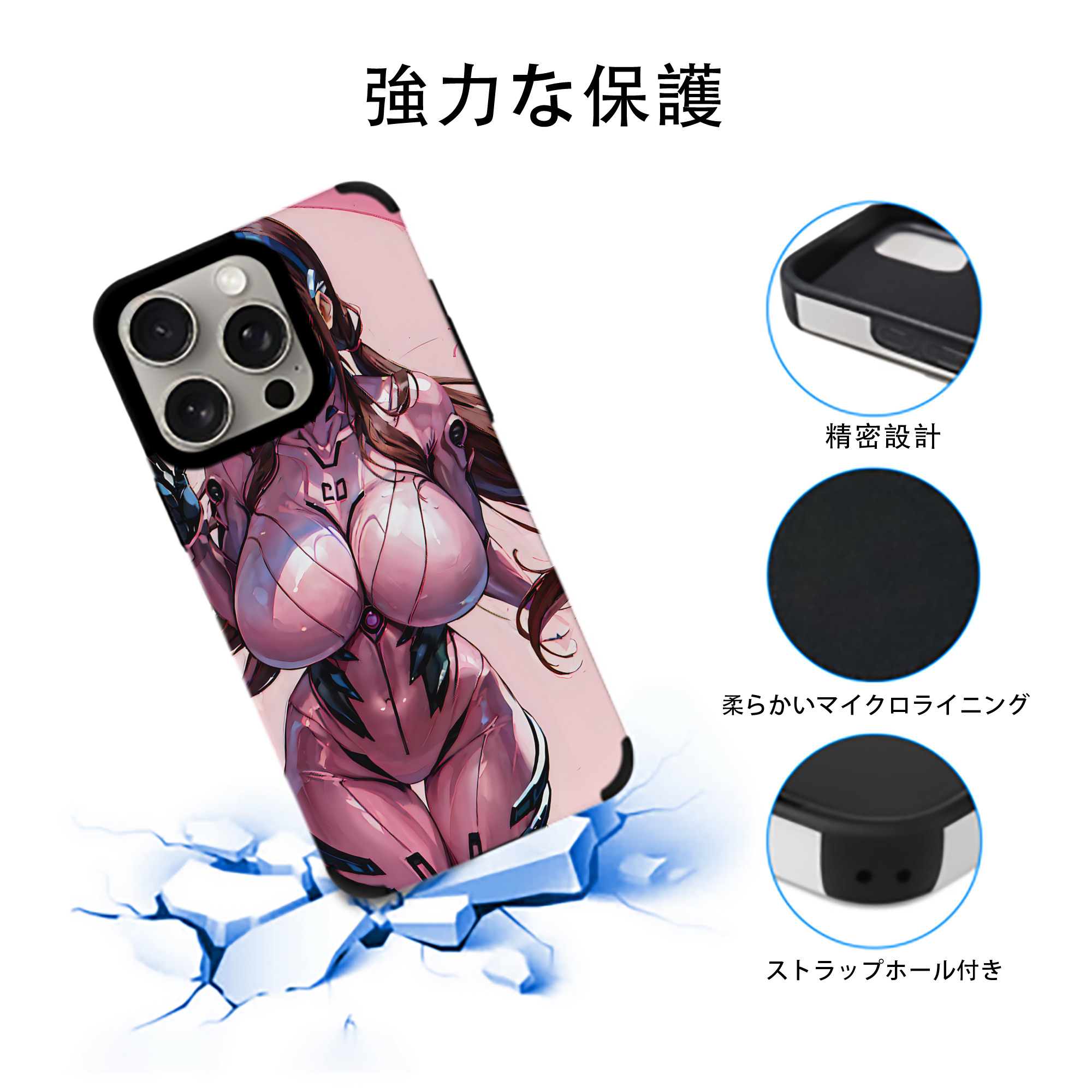 EVA 新世紀エヴァンゲリオン 【iPhone15ProMax対応】 PUレザー スマホケース 耐衝撃＆黄変防止