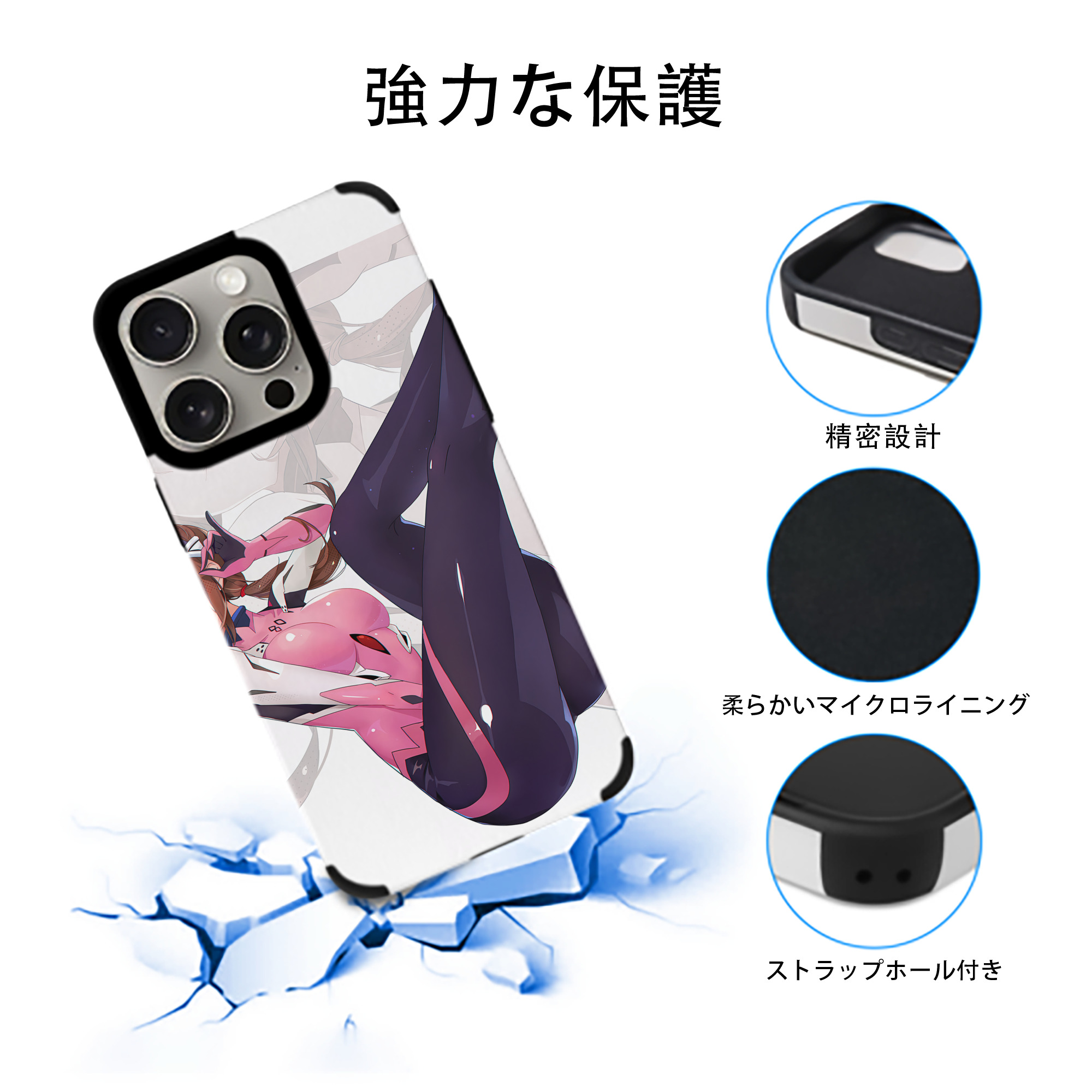 EVA 新世紀エヴァンゲリオン 【iPhone15ProMax対応】 PUレザー スマホケース 耐衝撃＆黄変防止
