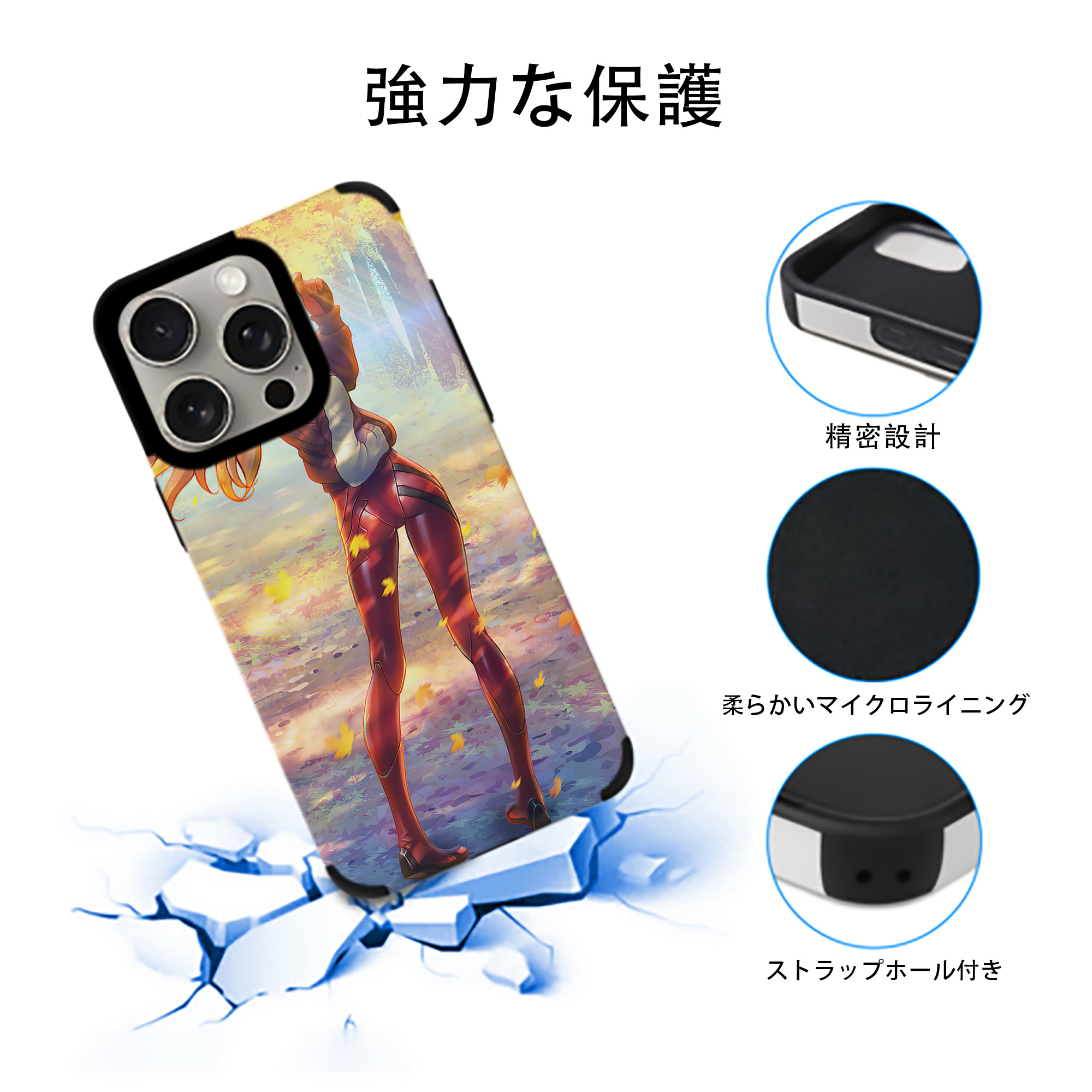 EVA 新世紀エヴァンゲリオン 【iPhone15ProMax対応】 PUレザー スマホケース 耐衝撃＆黄変防止