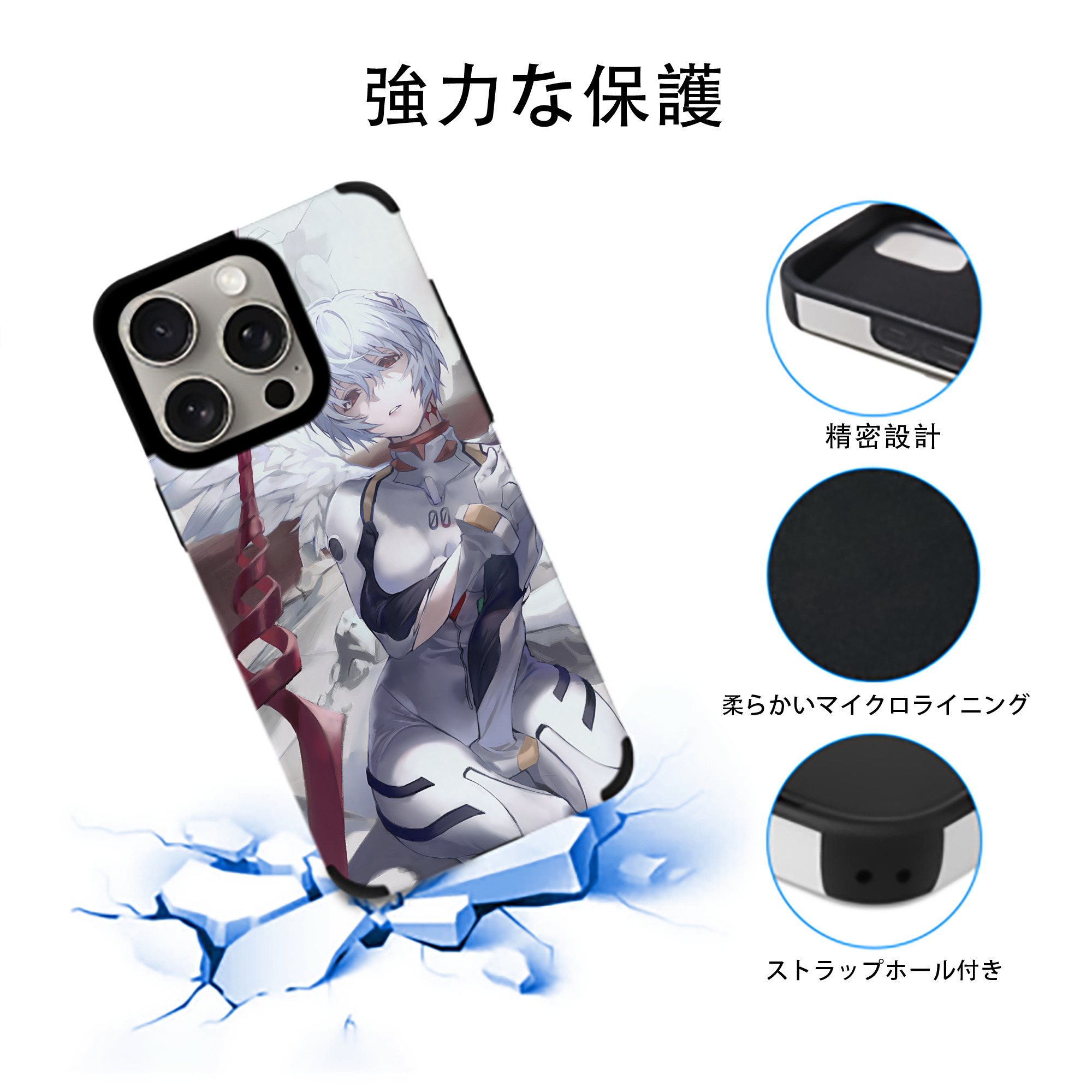 EVA 新世紀エヴァンゲリオン 【iPhone15ProMax対応】 PUレザー スマホケース 耐衝撃＆黄変防止