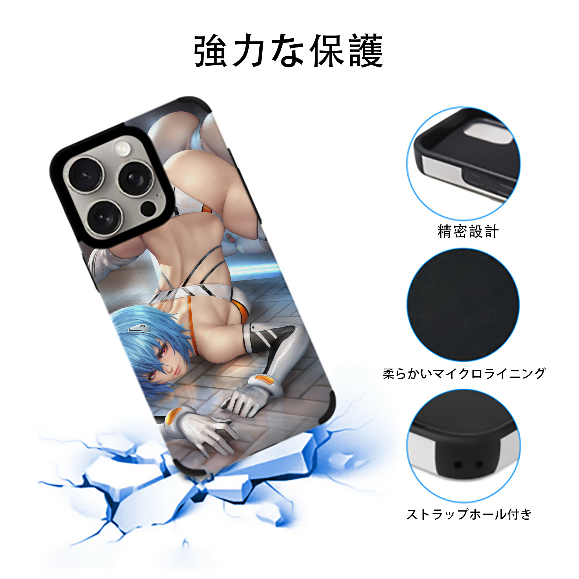 EVA 新世紀エヴァンゲリオン 【iPhone15ProMax対応】 PUレザー スマホケース 耐衝撃＆黄変防止