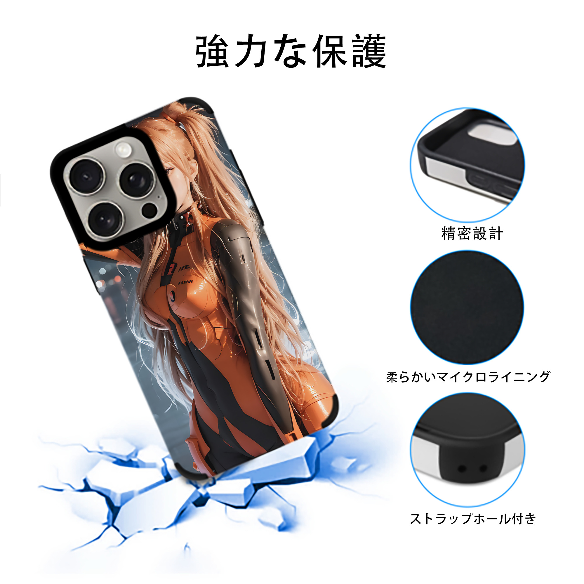 EVA 新世紀エヴァンゲリオン 【iPhone15ProMax対応】 PUレザー スマホケース 耐衝撃＆黄変防止