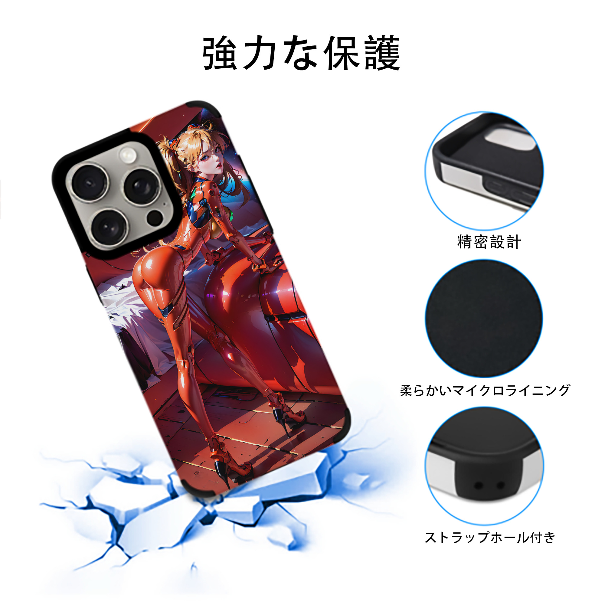 EVA 新世紀エヴァンゲリオン 【iPhone15ProMax対応】 PUレザー スマホケース 耐衝撃＆黄変防止