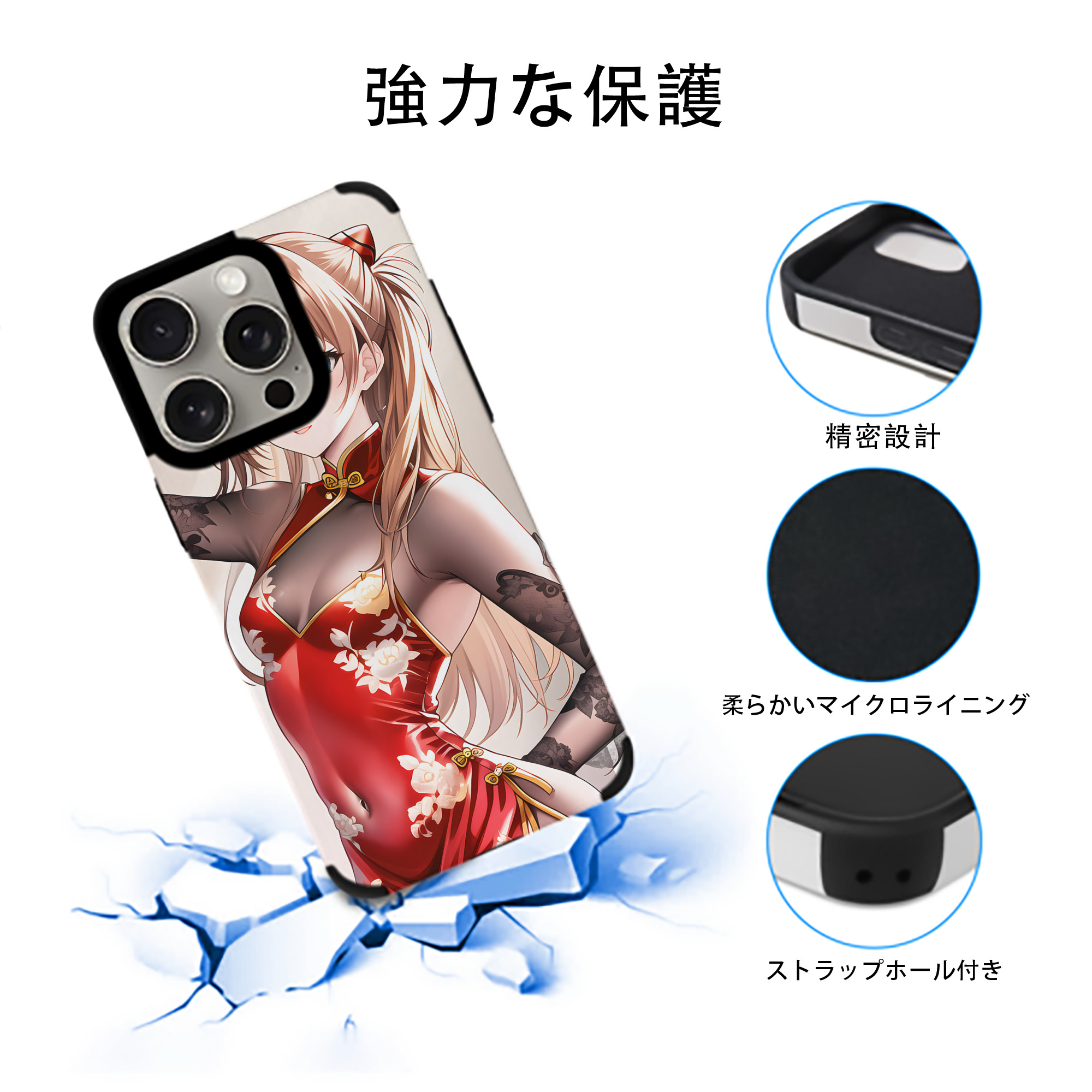 EVA 新世紀エヴァンゲリオン 【iPhone15ProMax対応】 PUレザー スマホケース 耐衝撃＆黄変防止