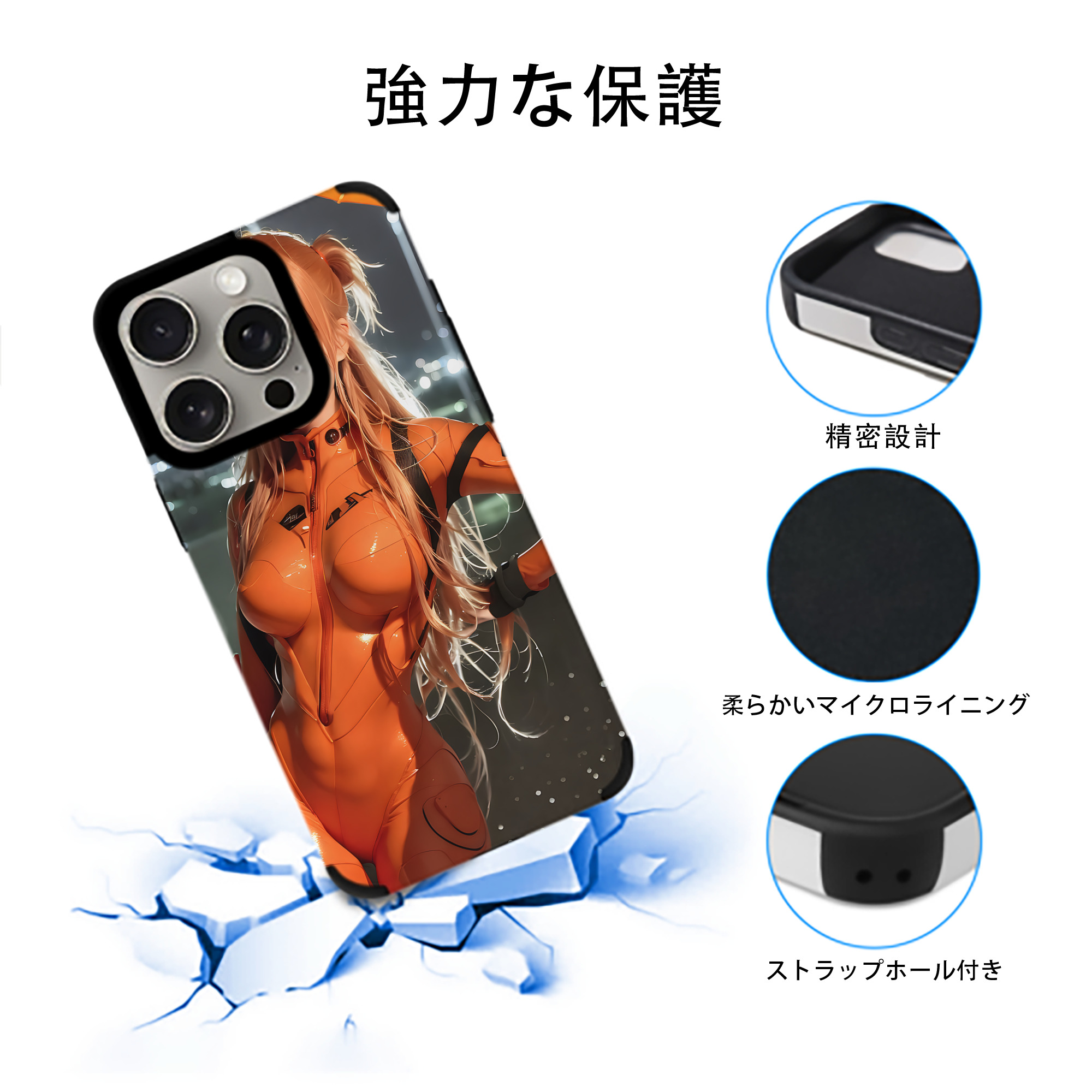 EVA 新世紀エヴァンゲリオン 【iPhone15ProMax対応】 PUレザー スマホケース 耐衝撃＆黄変防止