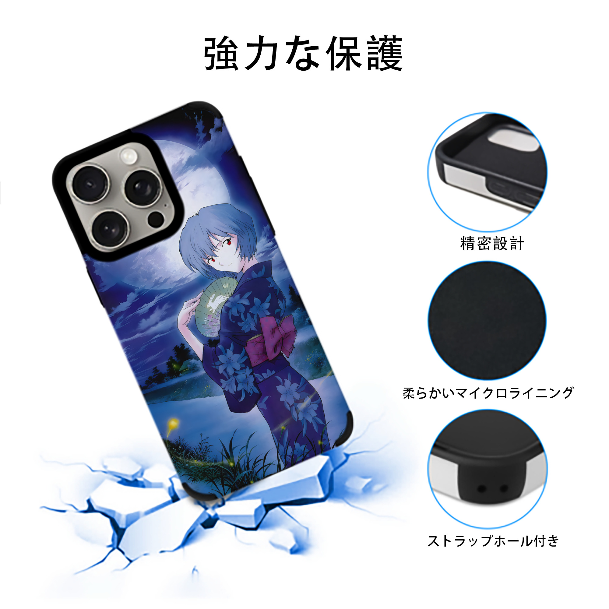 EVA 新世紀エヴァンゲリオン 【iPhone15ProMax対応】 PUレザー スマホケース 耐衝撃＆黄変防止
