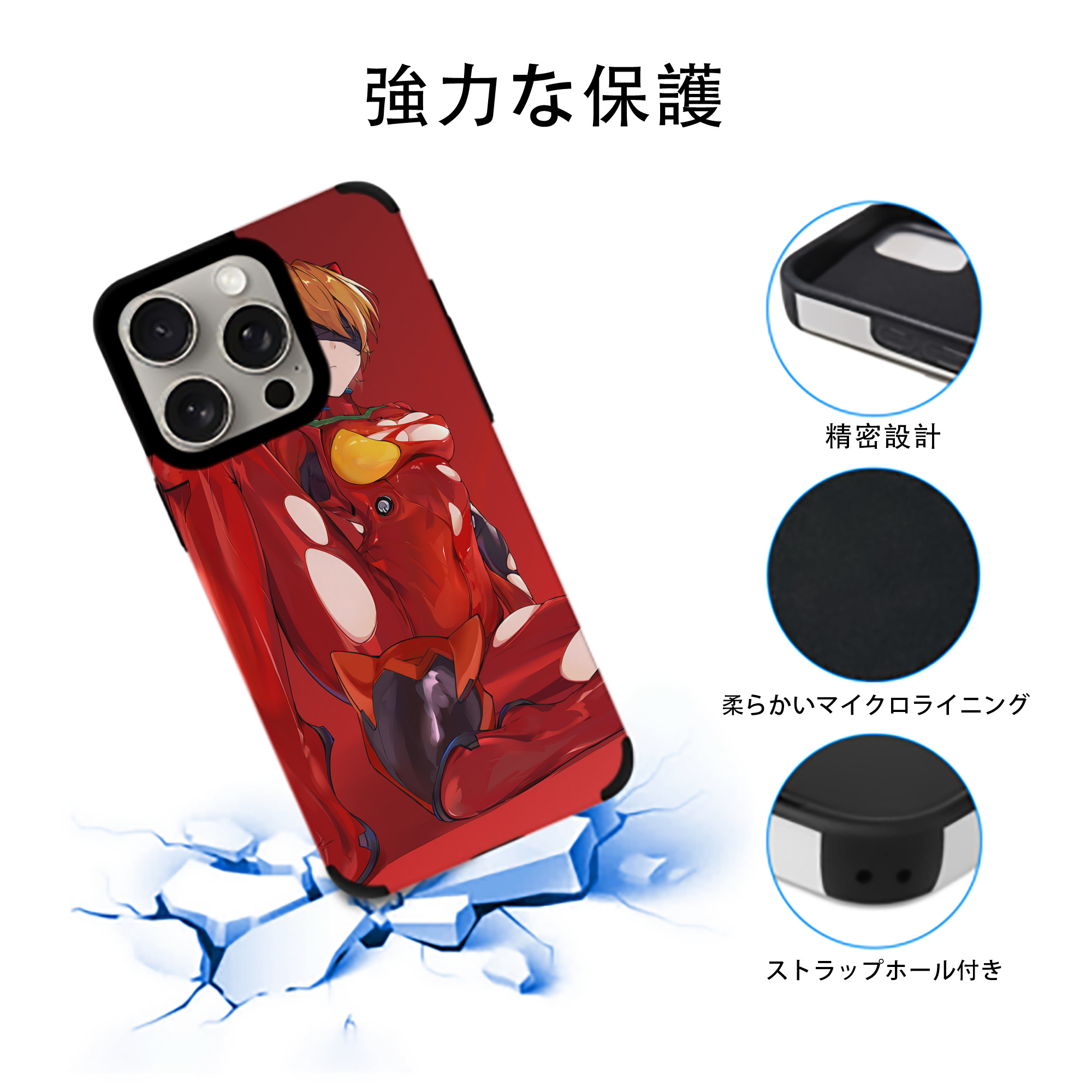 EVA 新世紀エヴァンゲリオン 【iPhone15ProMax対応】 PUレザー スマホケース 耐衝撃＆黄変防止