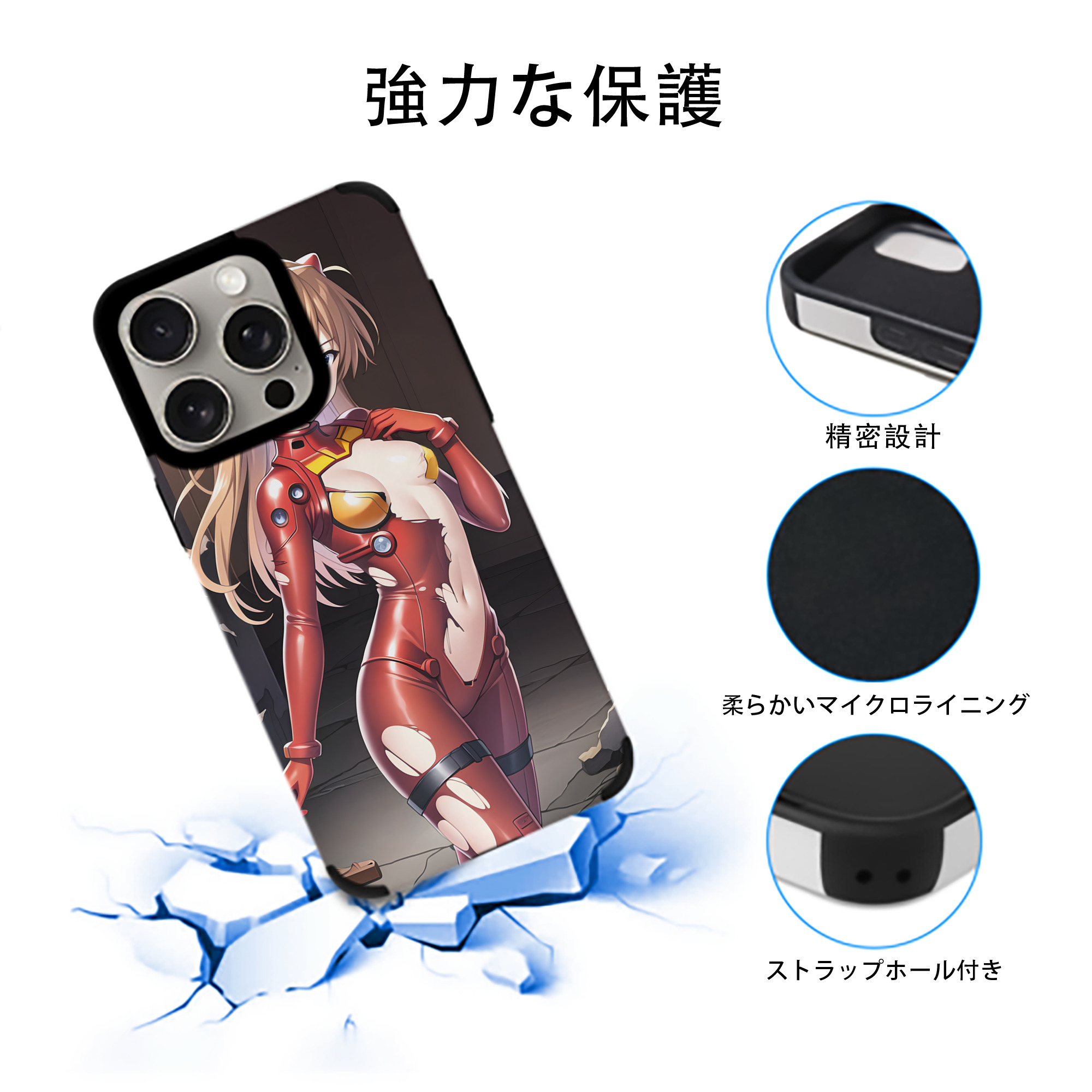 EVA 新世紀エヴァンゲリオン 【iPhone15ProMax対応】 PUレザー スマホケース 耐衝撃＆黄変防止