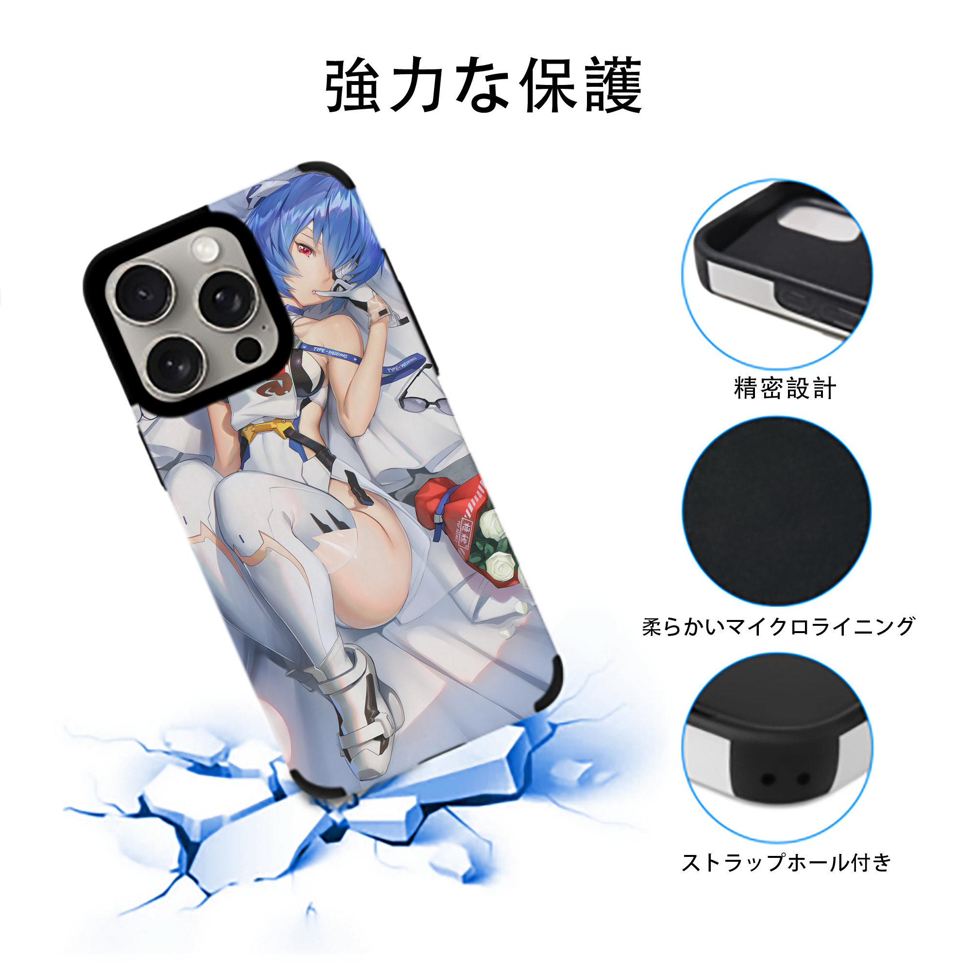 EVA 新世紀エヴァンゲリオン 【iPhone15ProMax対応】 PUレザー スマホケース 耐衝撃＆黄変防止