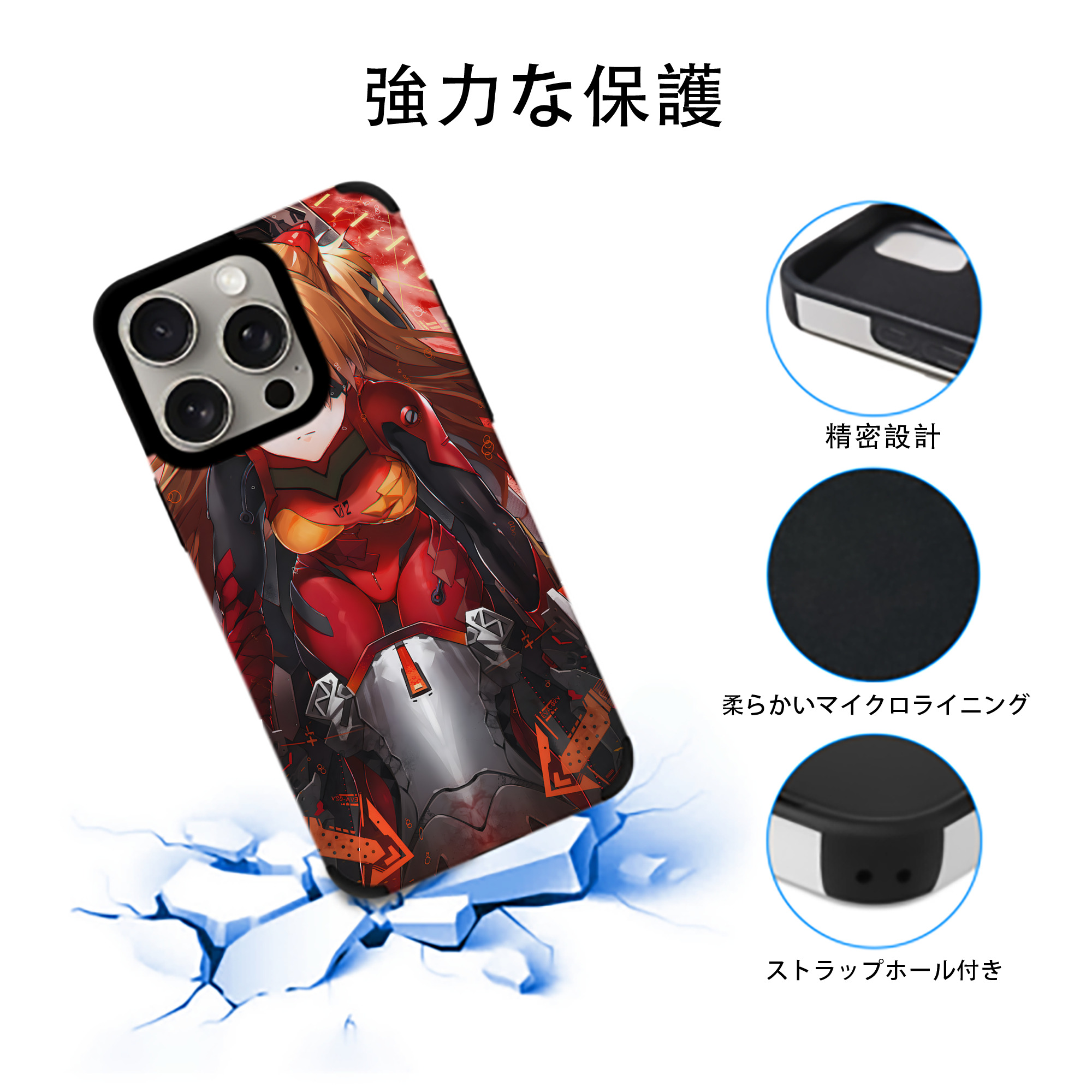 EVA 新世紀エヴァンゲリオン 【iPhone15ProMax対応】 PUレザー スマホケース 耐衝撃＆黄変防止