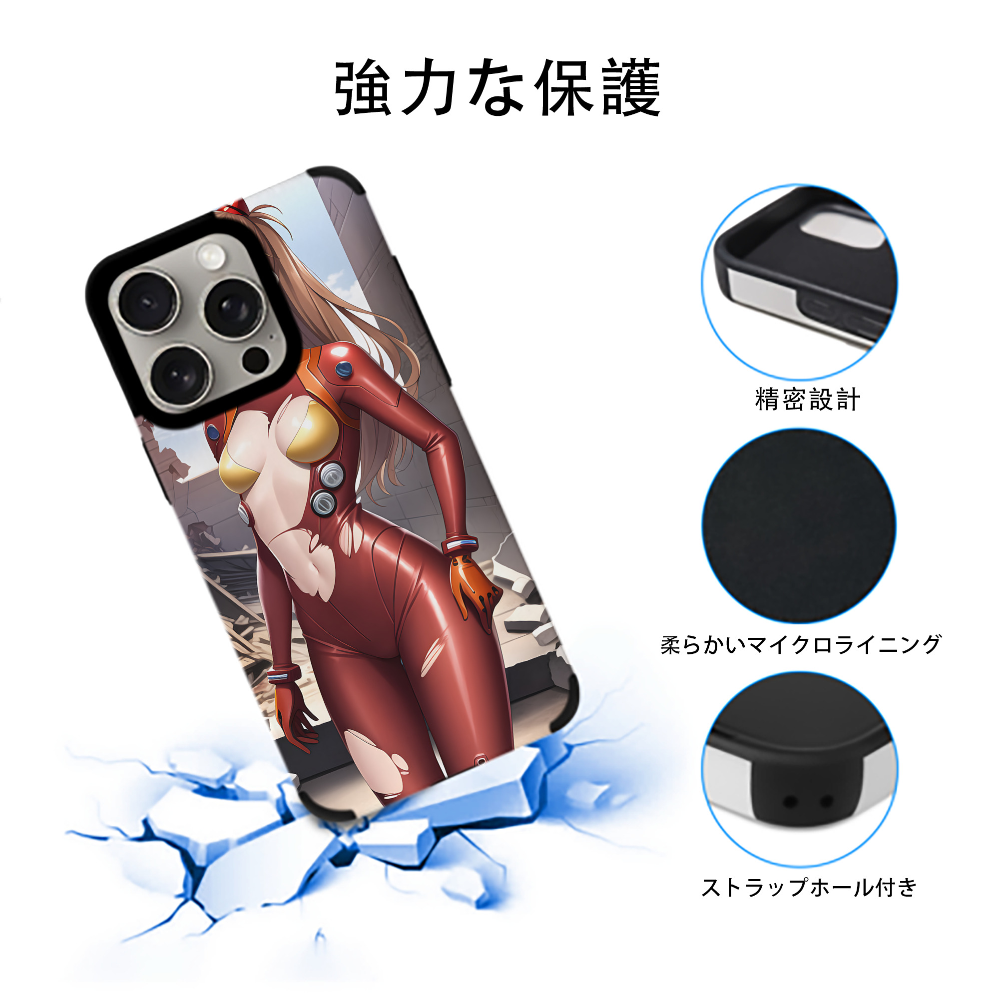 EVA 新世紀エヴァンゲリオン 【iPhone15ProMax対応】 PUレザー スマホケース 耐衝撃＆黄変防止