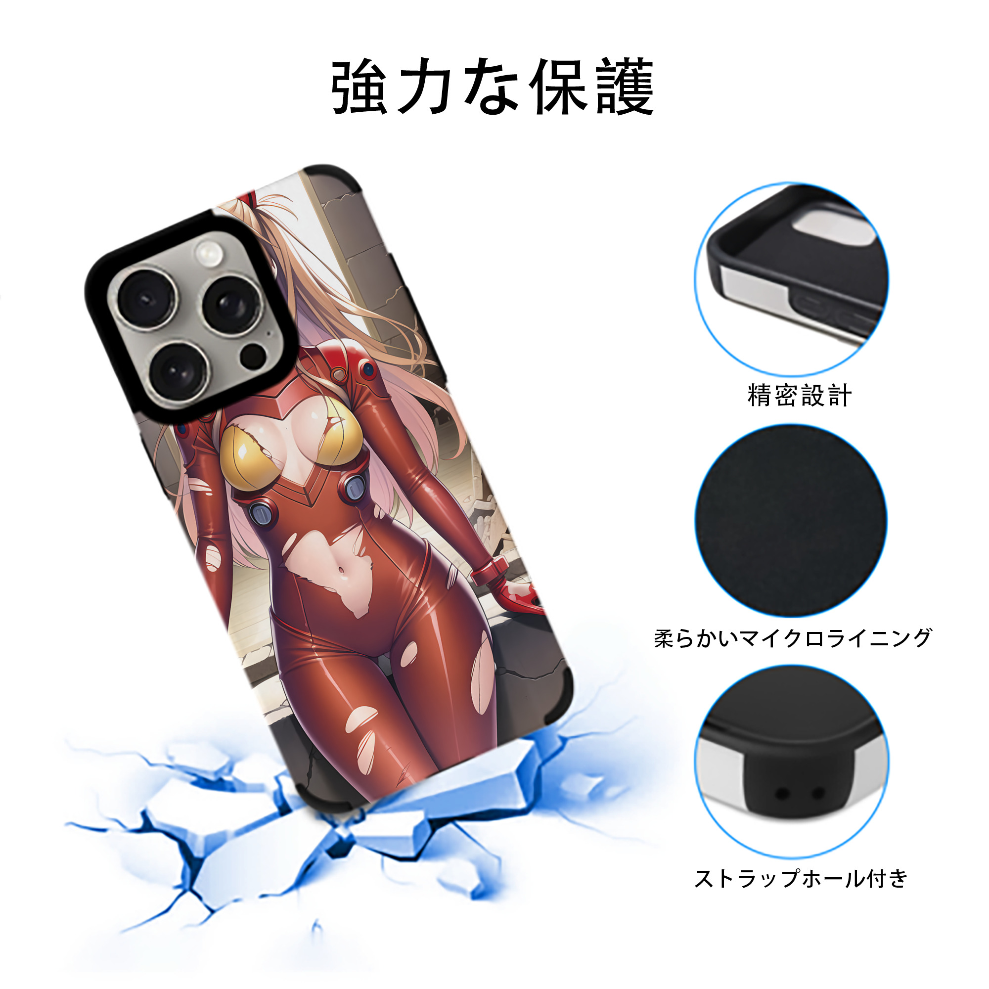 EVA 新世紀エヴァンゲリオン 【iPhone15ProMax対応】 PUレザー スマホケース 耐衝撃＆黄変防止