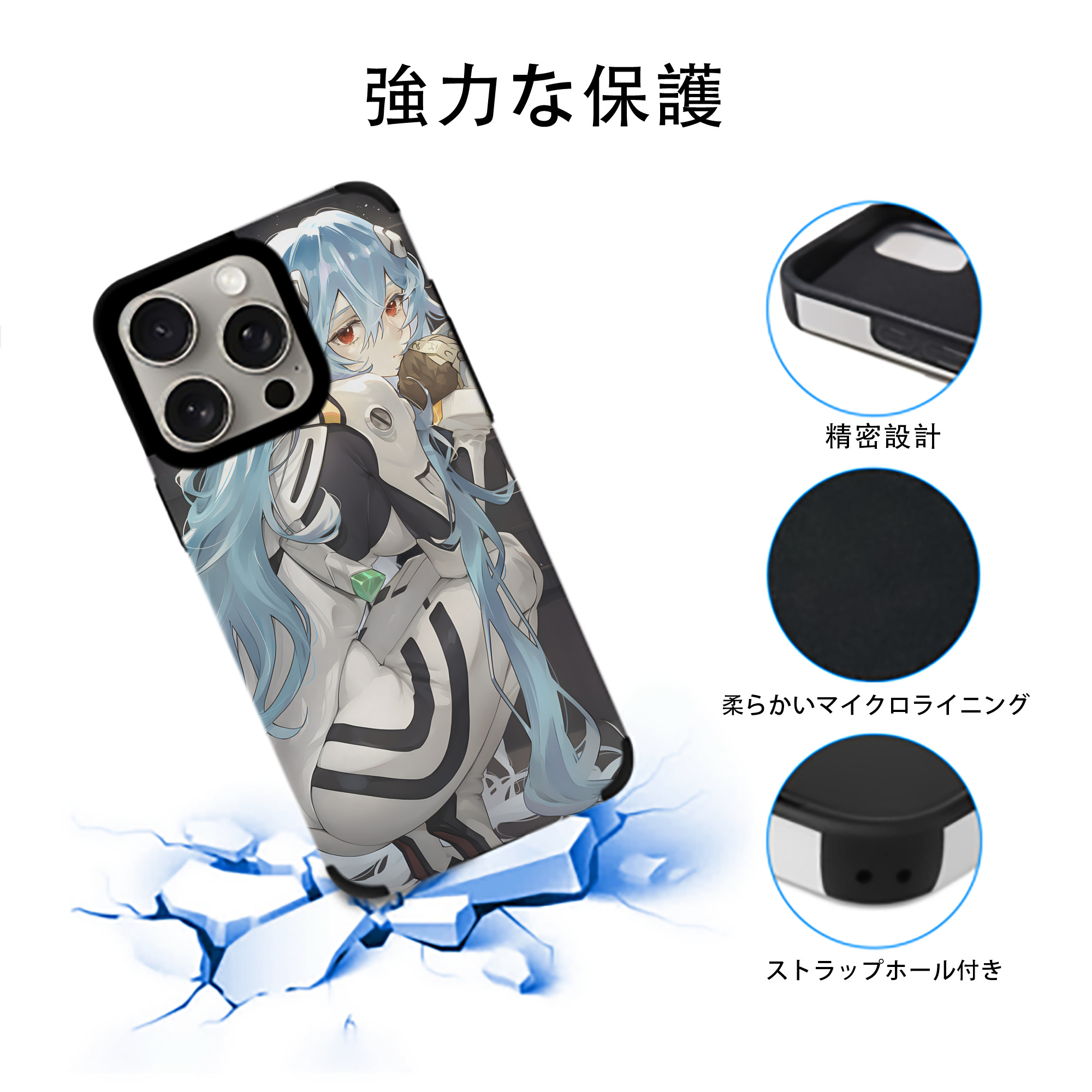 EVA 新世紀エヴァンゲリオン 【iPhone15ProMax対応】 PUレザー スマホケース 耐衝撃＆黄変防止