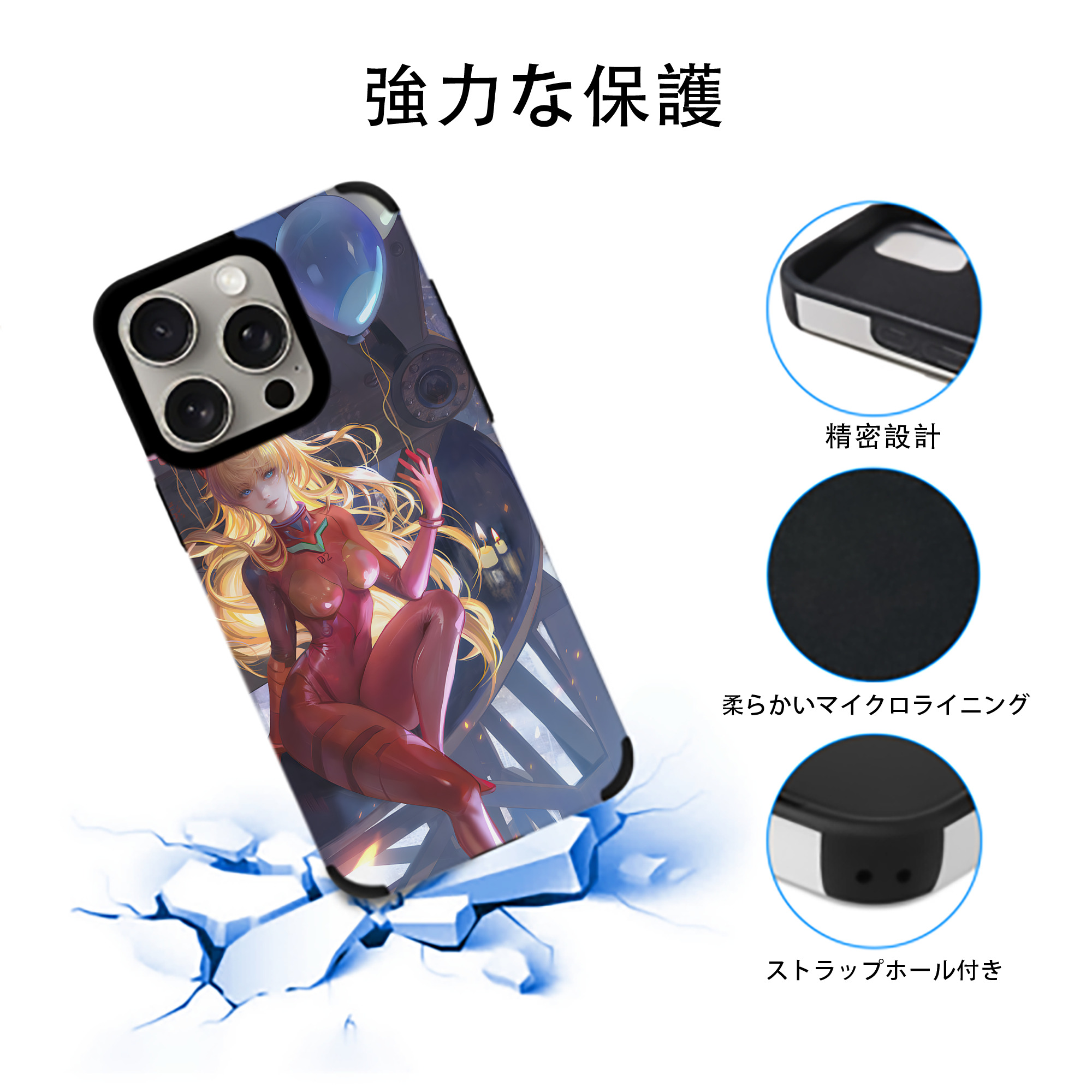 EVA 新世紀エヴァンゲリオン 【iPhone15ProMax対応】 PUレザー スマホケース 耐衝撃＆黄変防止