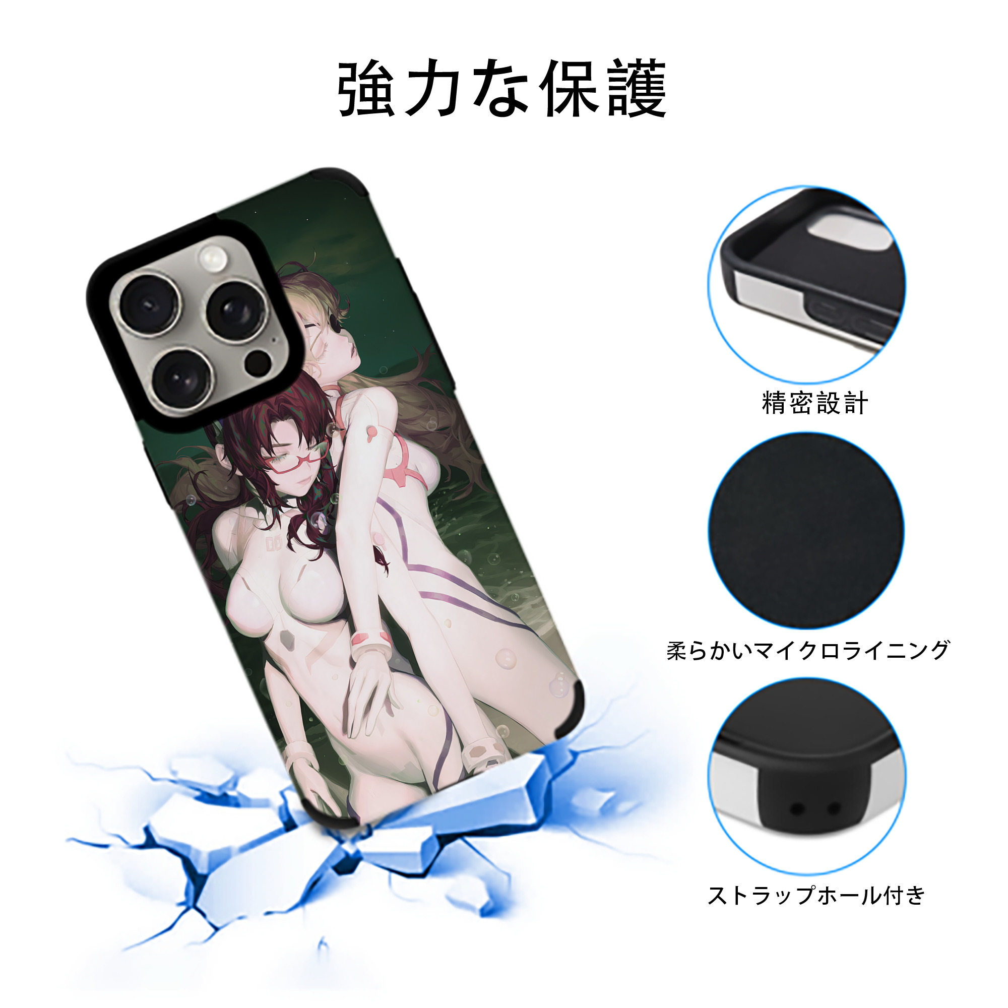 EVA 新世紀エヴァンゲリオン 【iPhone15ProMax対応】 PUレザー スマホケース 耐衝撃＆黄変防止