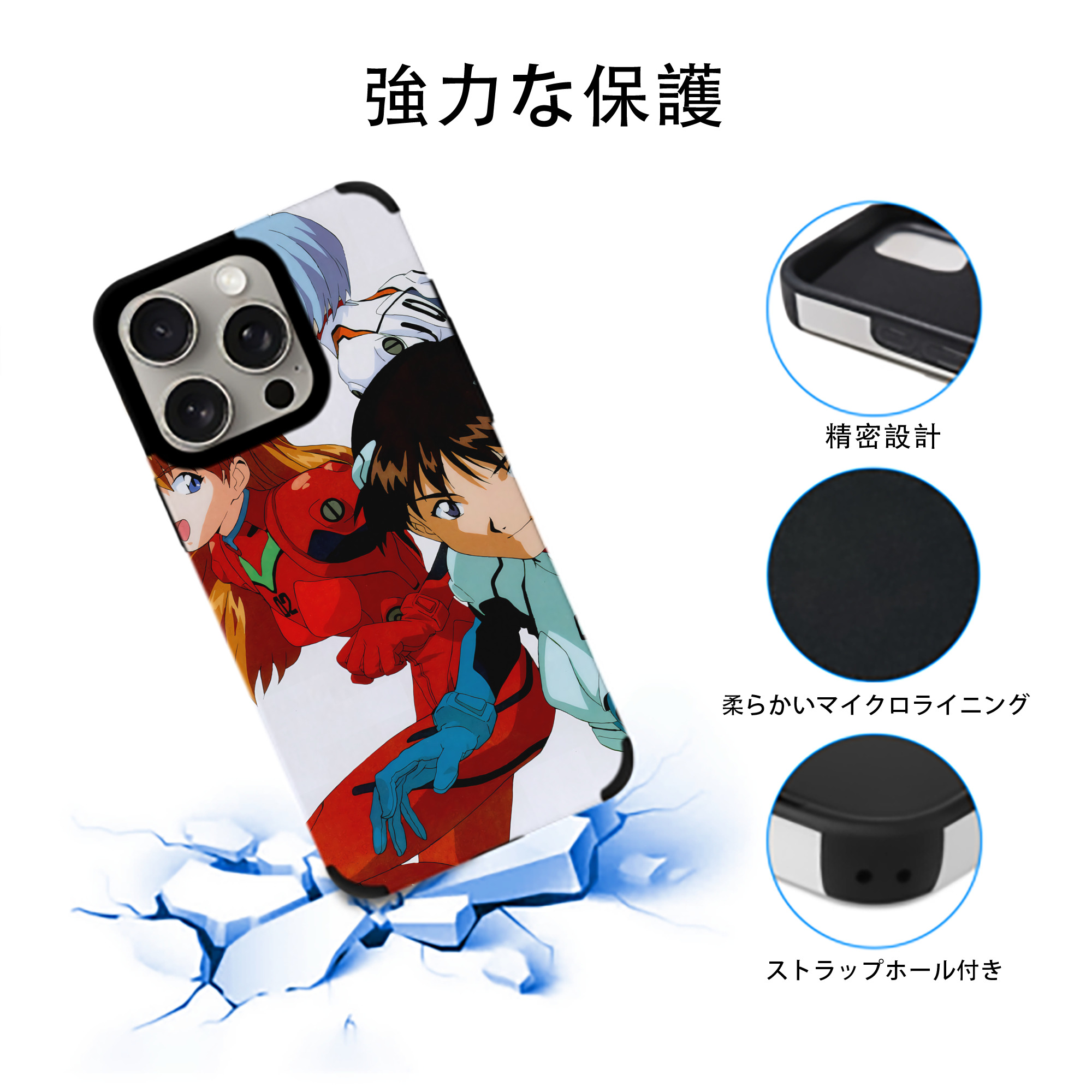 EVA 新世紀エヴァンゲリオン 【iPhone15ProMax対応】 PUレザー スマホケース 耐衝撃＆黄変防止