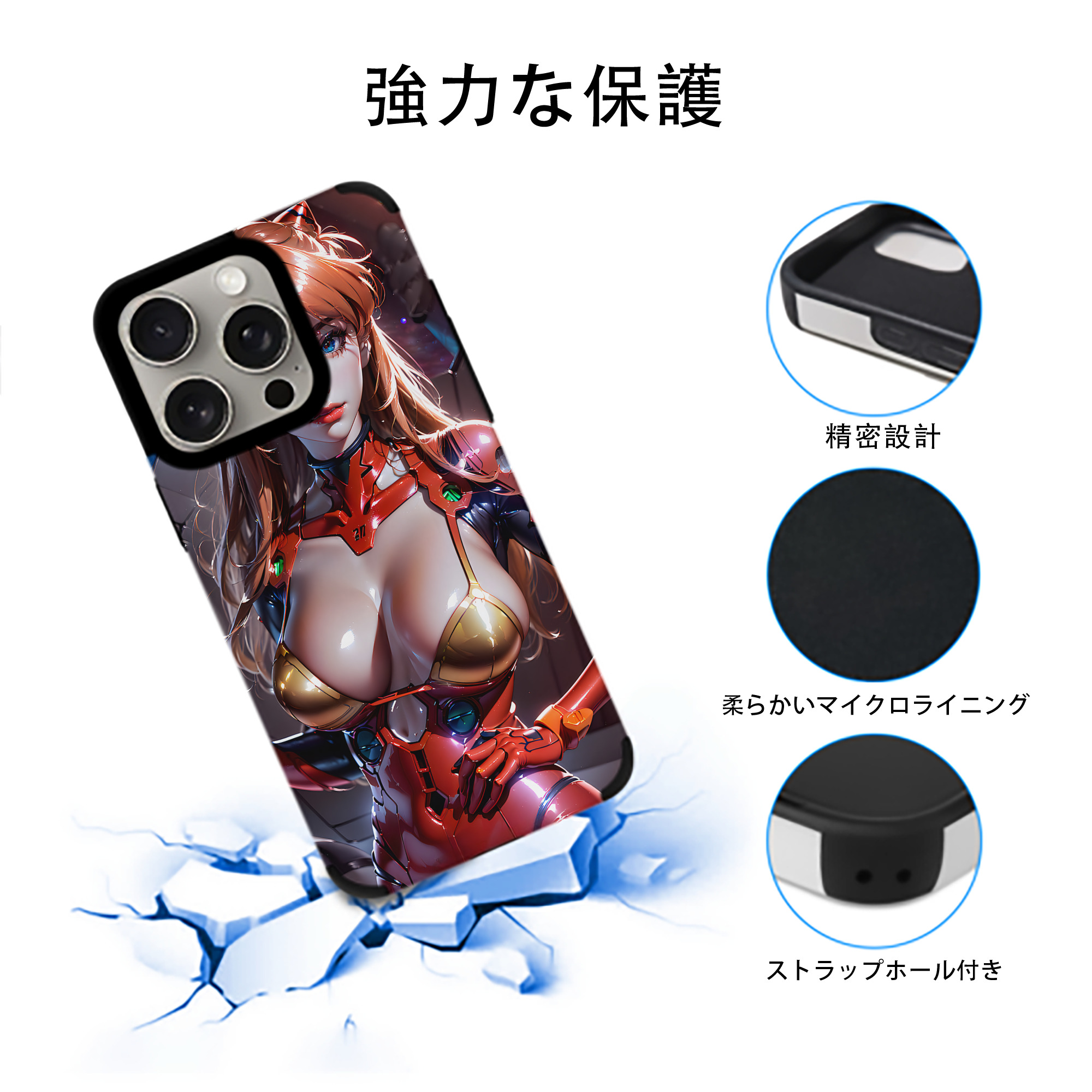 EVA 新世紀エヴァンゲリオン 【iPhone15ProMax対応】 PUレザー スマホケース 耐衝撃＆黄変防止