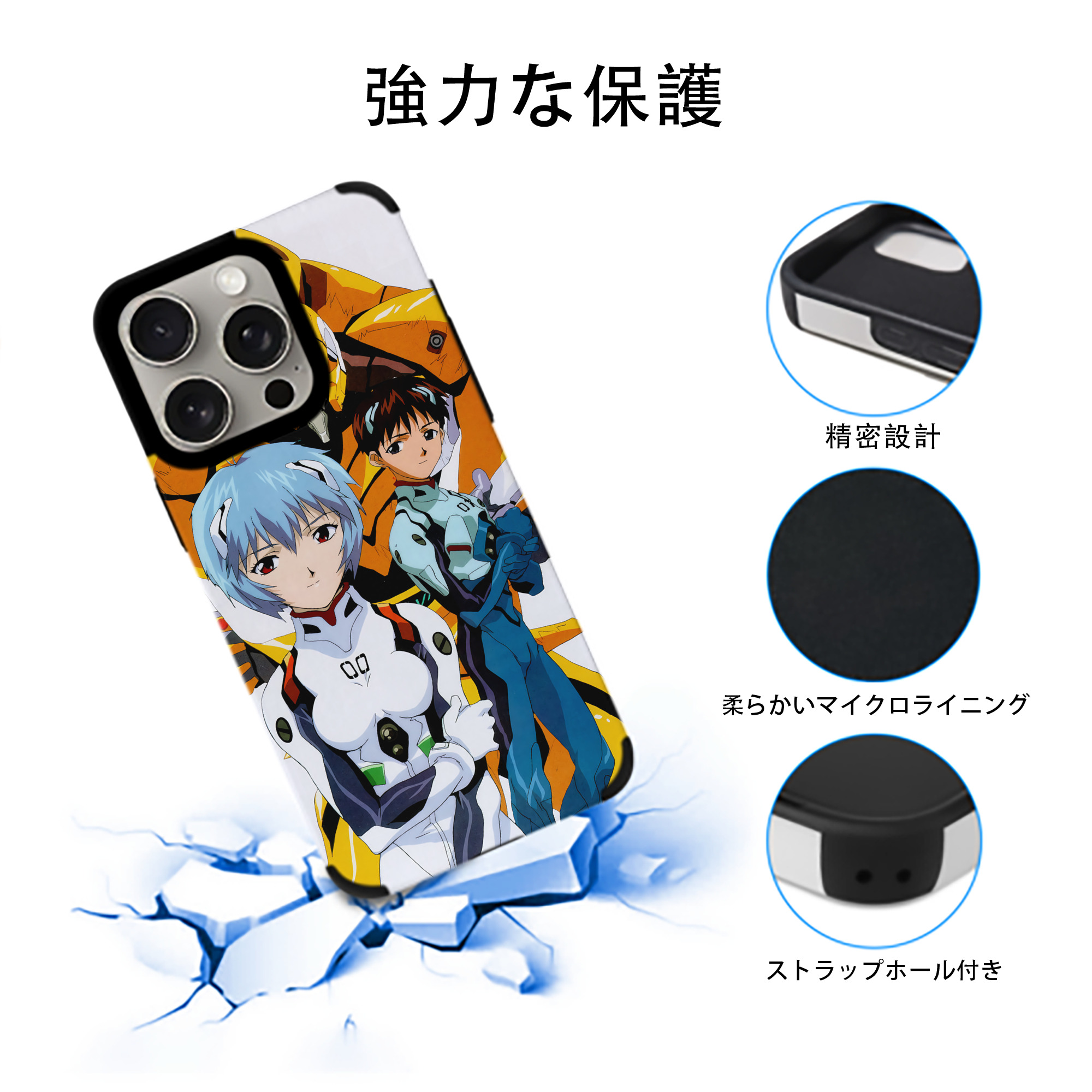 EVA 新世紀エヴァンゲリオン 【iPhone15ProMax対応】 PUレザー スマホケース 耐衝撃＆黄変防止
