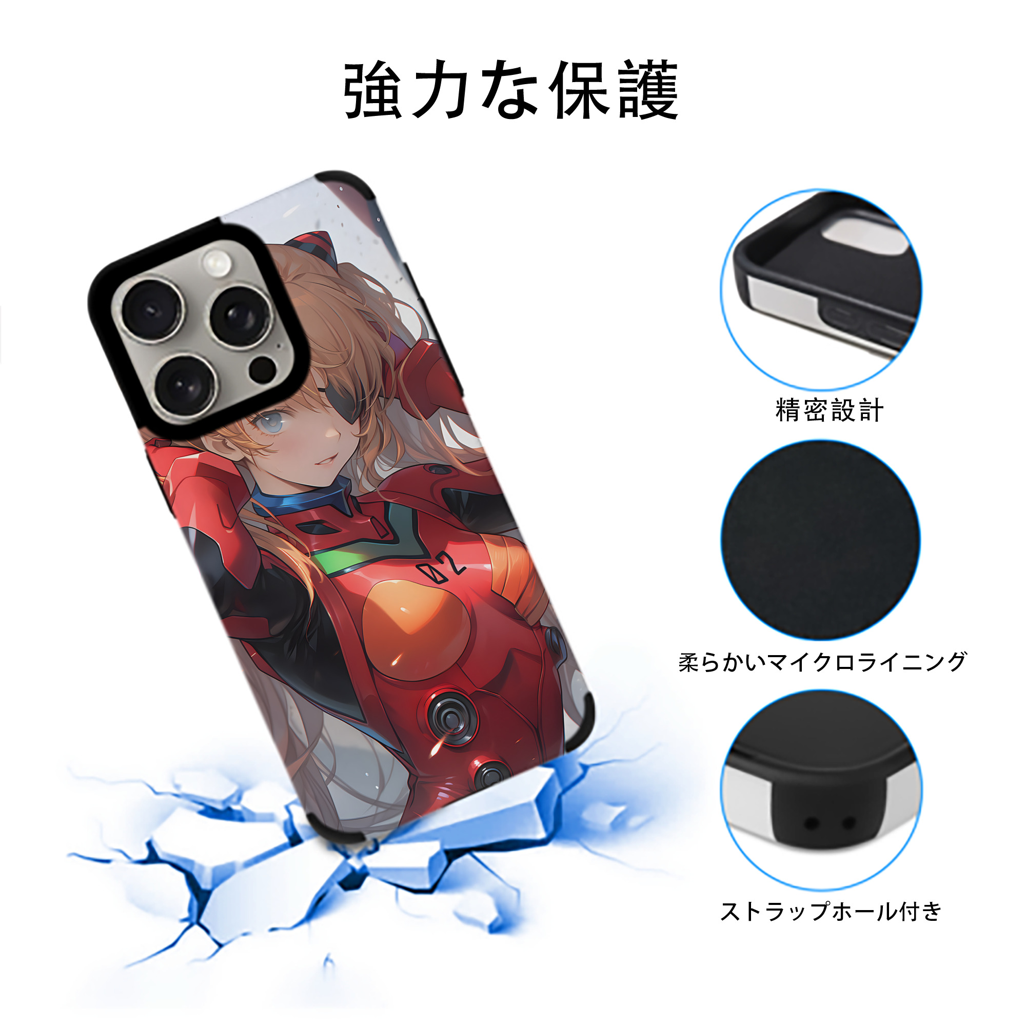 EVA 新世紀エヴァンゲリオン 【iPhone15ProMax対応】 PUレザー スマホケース 耐衝撃＆黄変防止