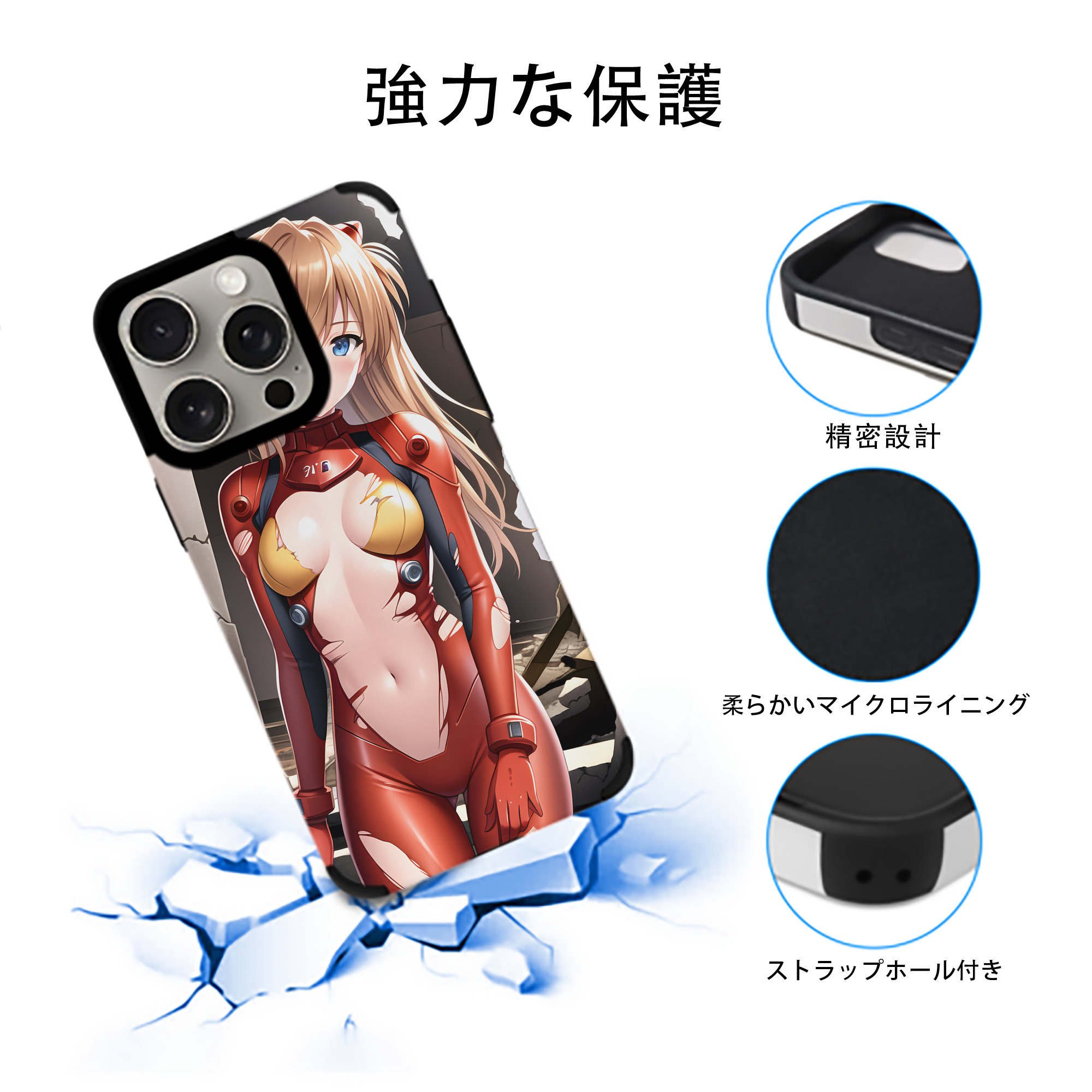 EVA 新世紀エヴァンゲリオン 【iPhone15ProMax対応】 PUレザー スマホケース 耐衝撃＆黄変防止