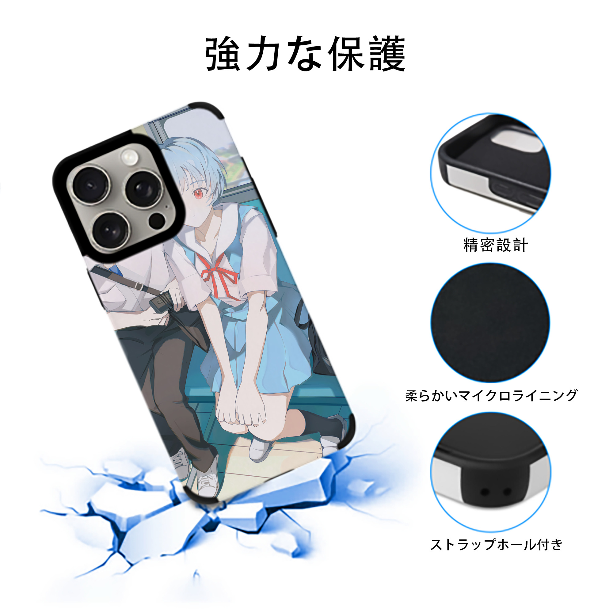 EVA 新世紀エヴァンゲリオン 【iPhone15ProMax対応】 PUレザー スマホケース 耐衝撃＆黄変防止