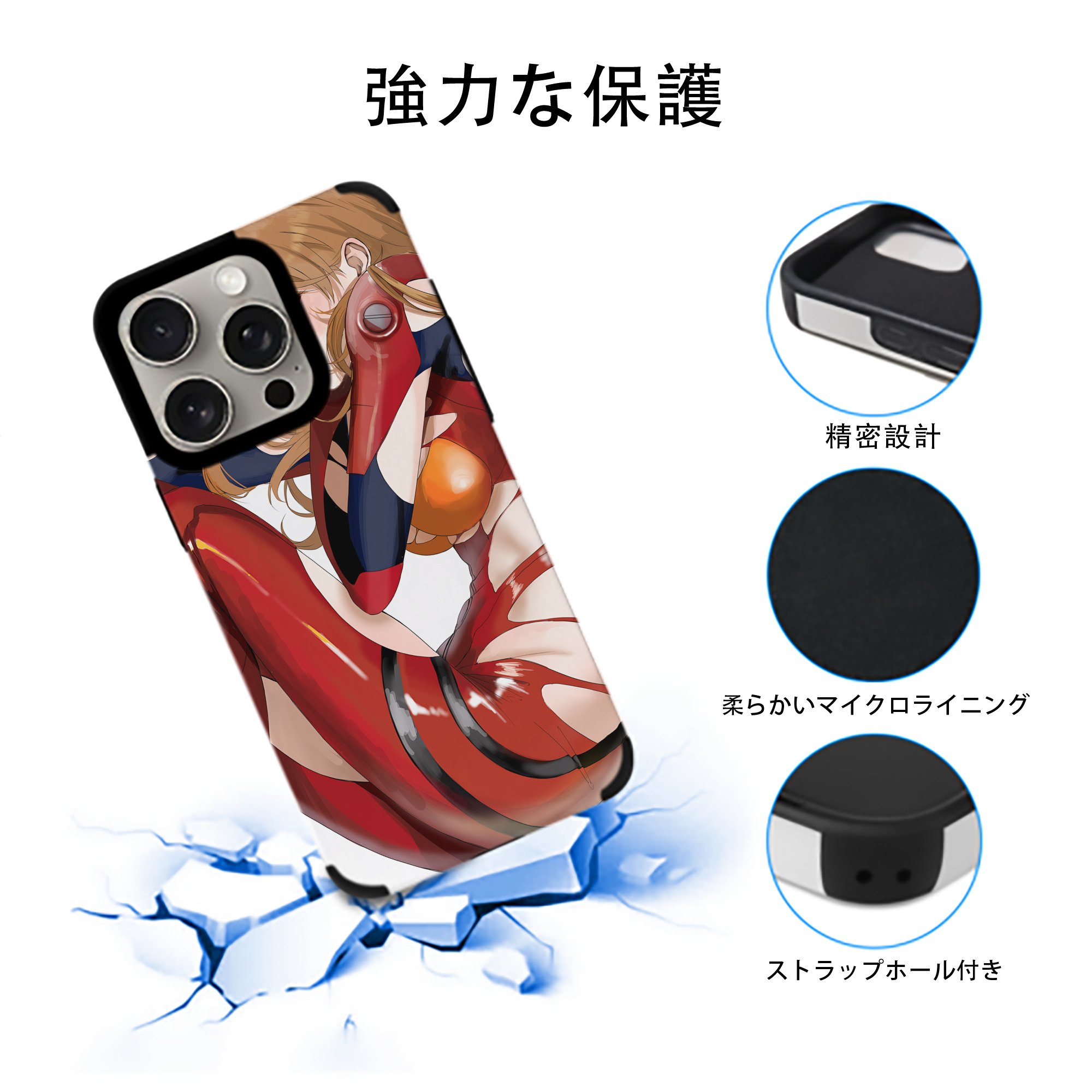 EVA 新世紀エヴァンゲリオン 【iPhone15ProMax対応】 PUレザー スマホケース 耐衝撃＆黄変防止