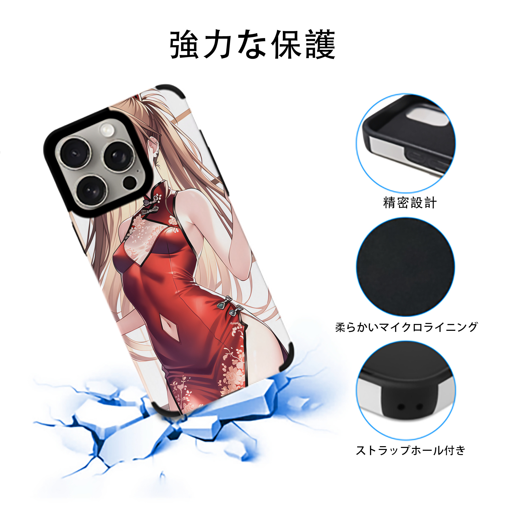 EVA 新世紀エヴァンゲリオン 【iPhone15ProMax対応】 PUレザー スマホケース 耐衝撃＆黄変防止