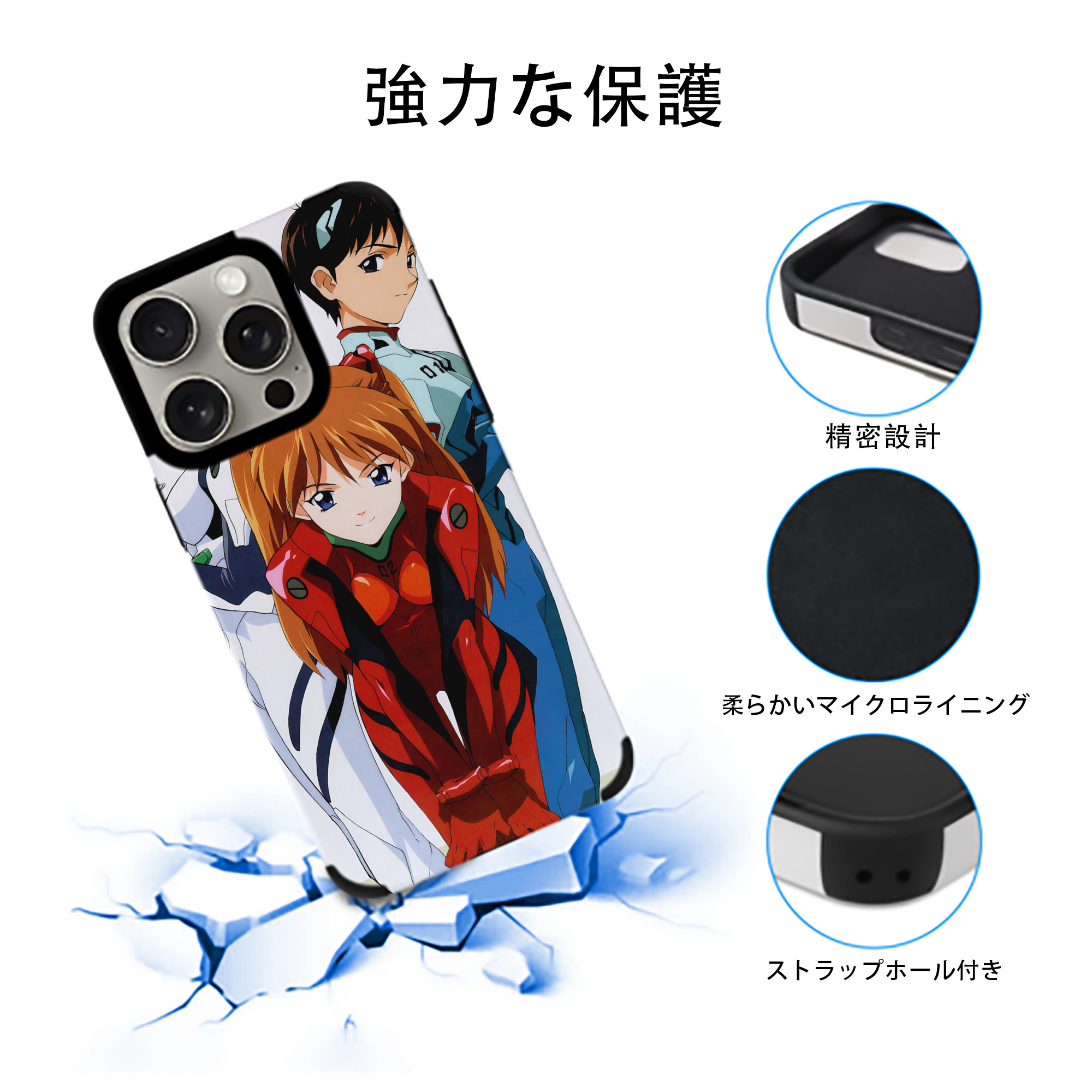 EVA 新世紀エヴァンゲリオン 【iPhone15ProMax対応】 PUレザー スマホケース 耐衝撃＆黄変防止