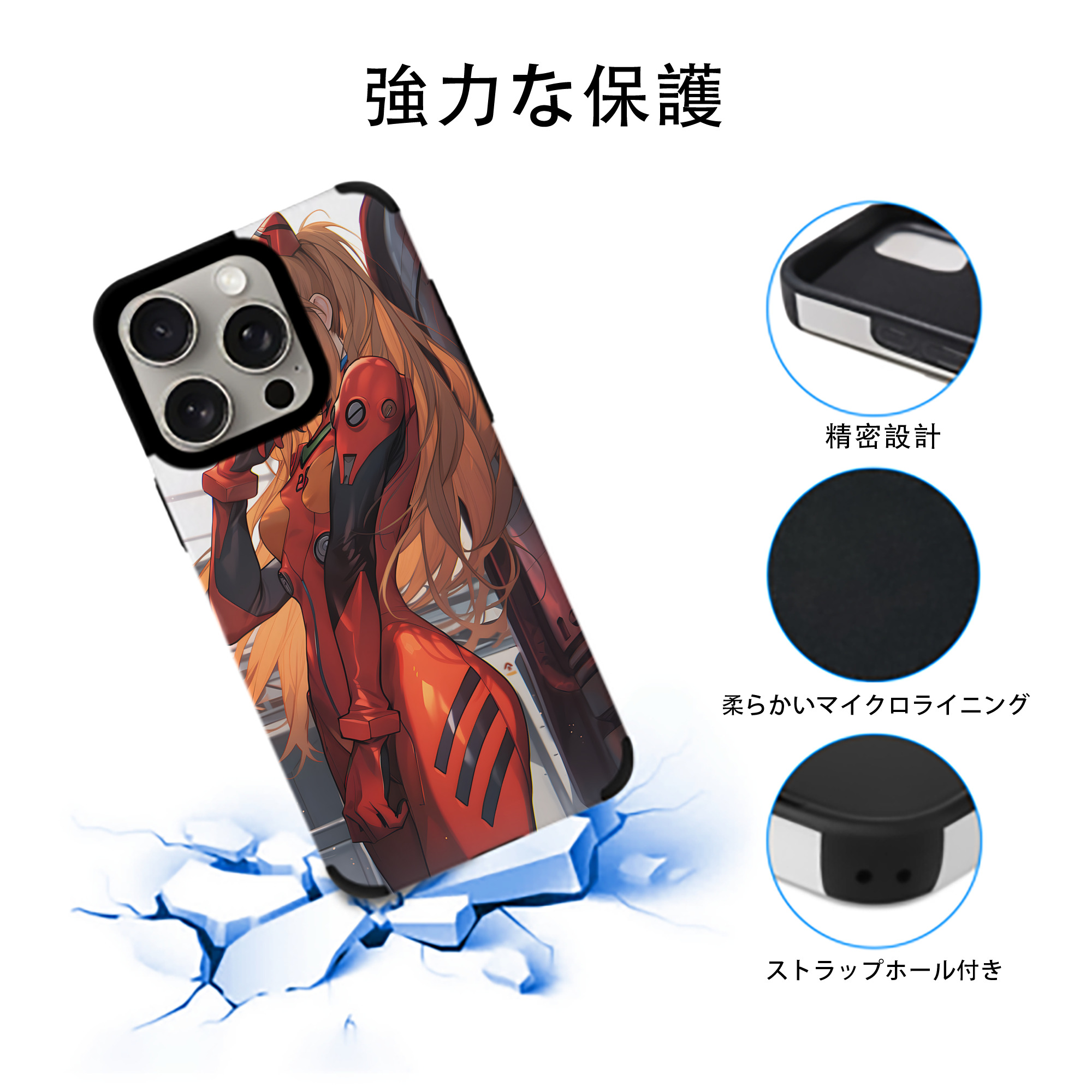 EVA 新世紀エヴァンゲリオン 【iPhone15ProMax対応】 PUレザー スマホケース 耐衝撃＆黄変防止