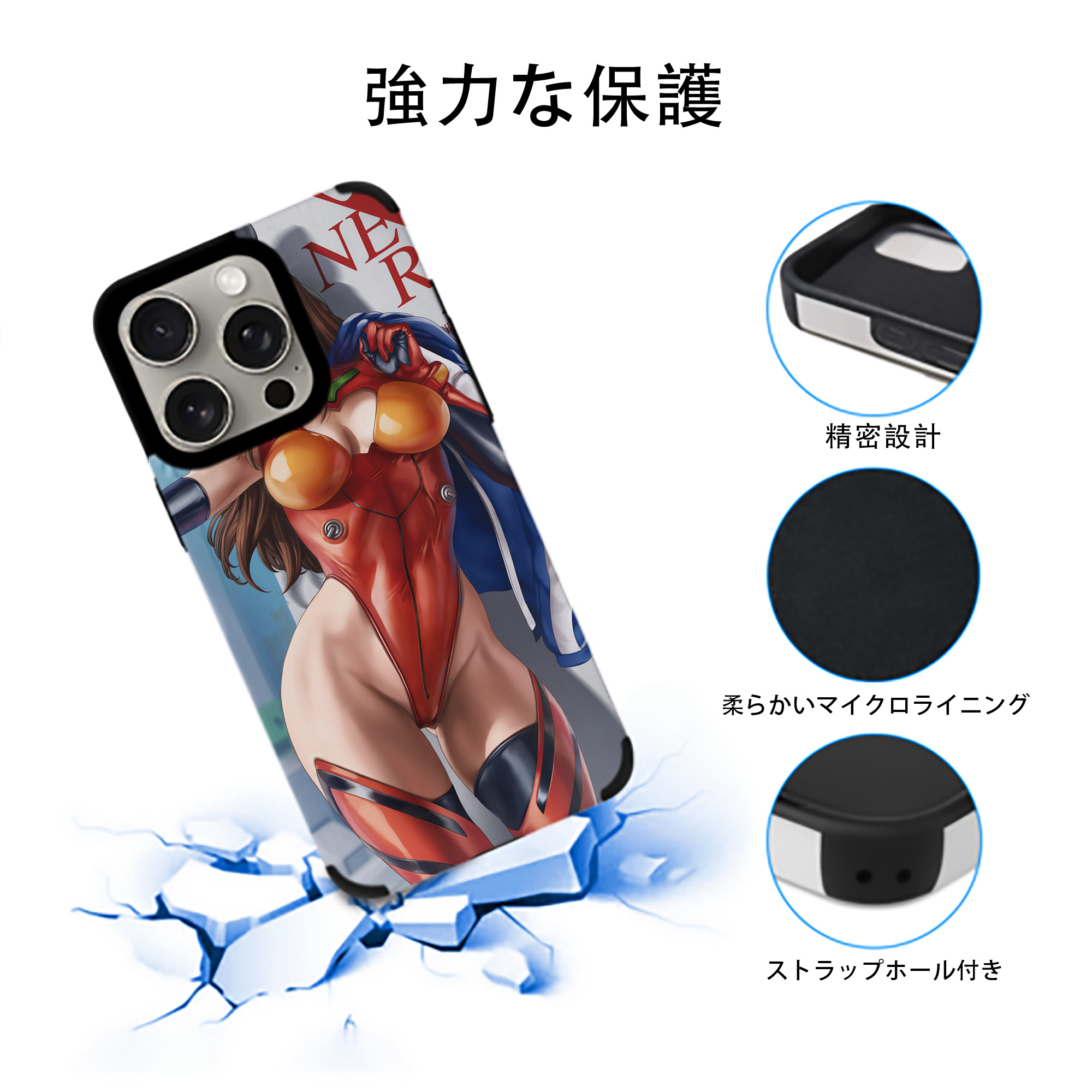 EVA 新世紀エヴァンゲリオン 【iPhone15ProMax対応】 PUレザー スマホケース 耐衝撃＆黄変防止
