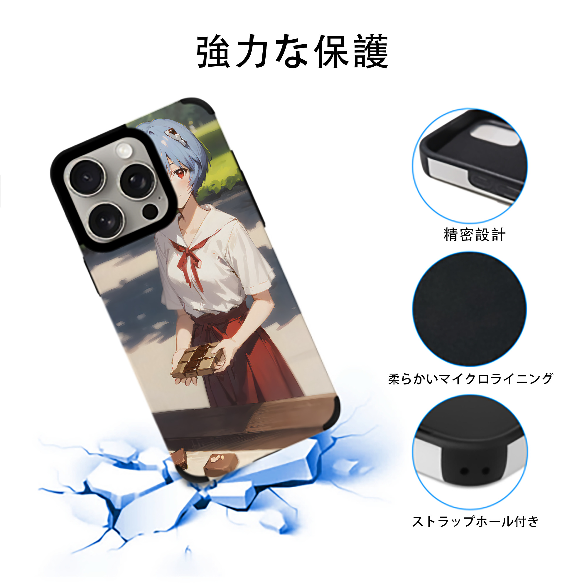 EVA 新世紀エヴァンゲリオン 【iPhone15ProMax対応】 PUレザー スマホケース 耐衝撃＆黄変防止