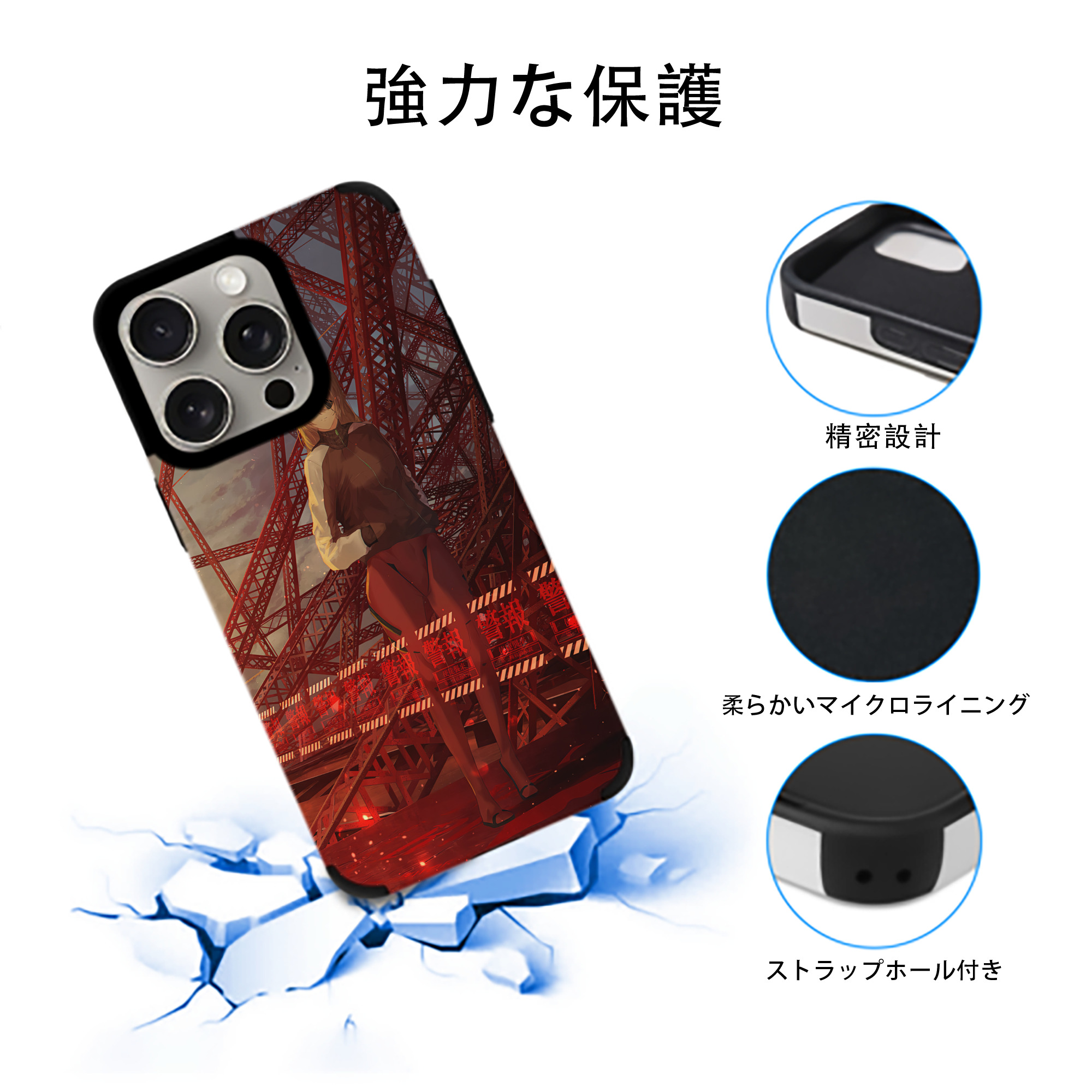 EVA 新世紀エヴァンゲリオン 【iPhone15ProMax対応】 PUレザー スマホケース 耐衝撃＆黄変防止