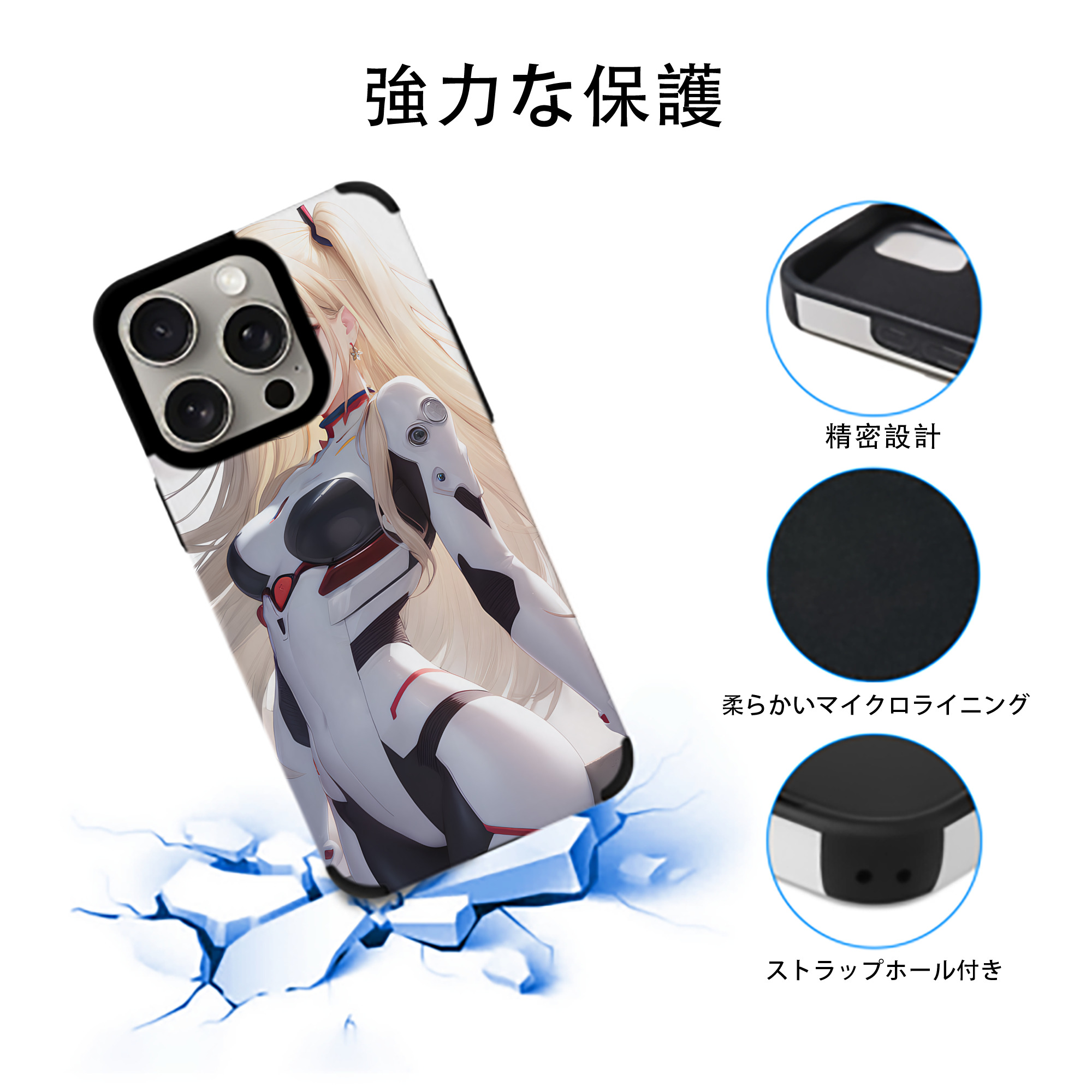 EVA 新世紀エヴァンゲリオン 【iPhone15ProMax対応】 PUレザー スマホケース 耐衝撃＆黄変防止