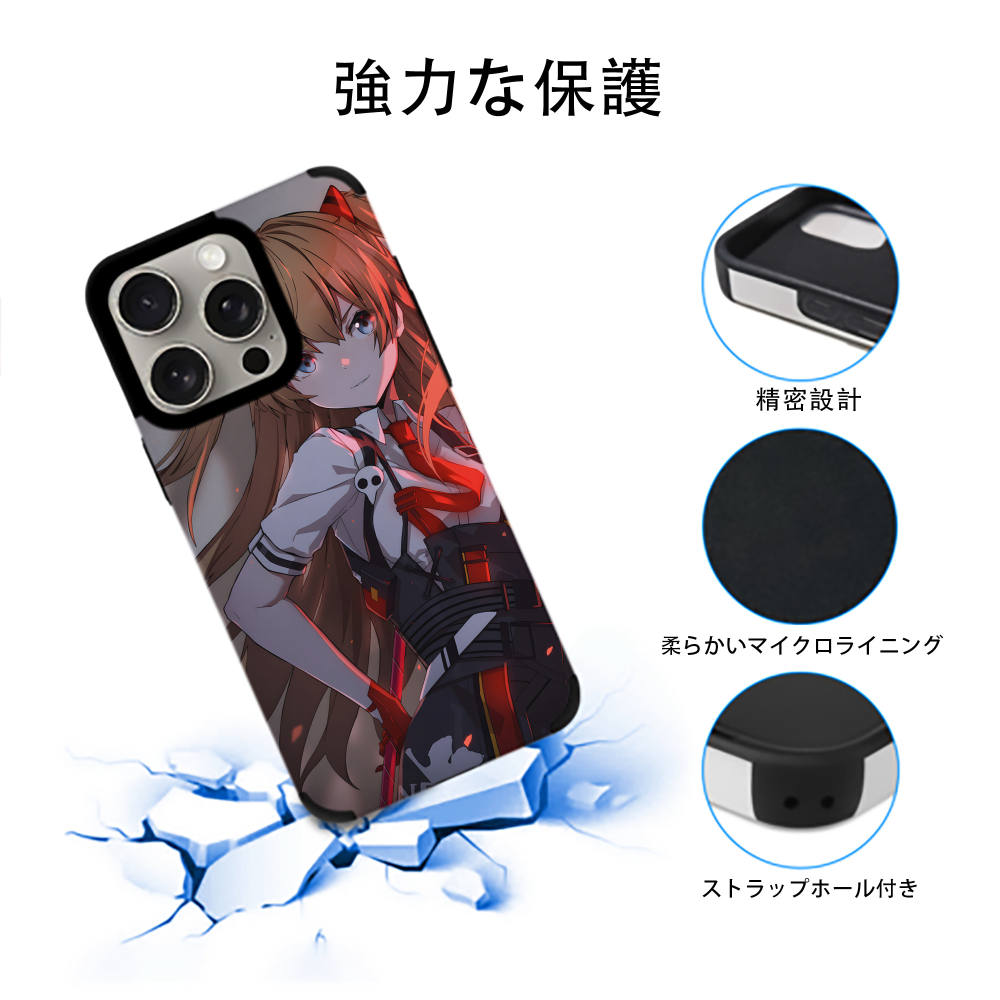 EVA 新世紀エヴァンゲリオン 【iPhone15ProMax対応】 PUレザー スマホケース 耐衝撃＆黄変防止