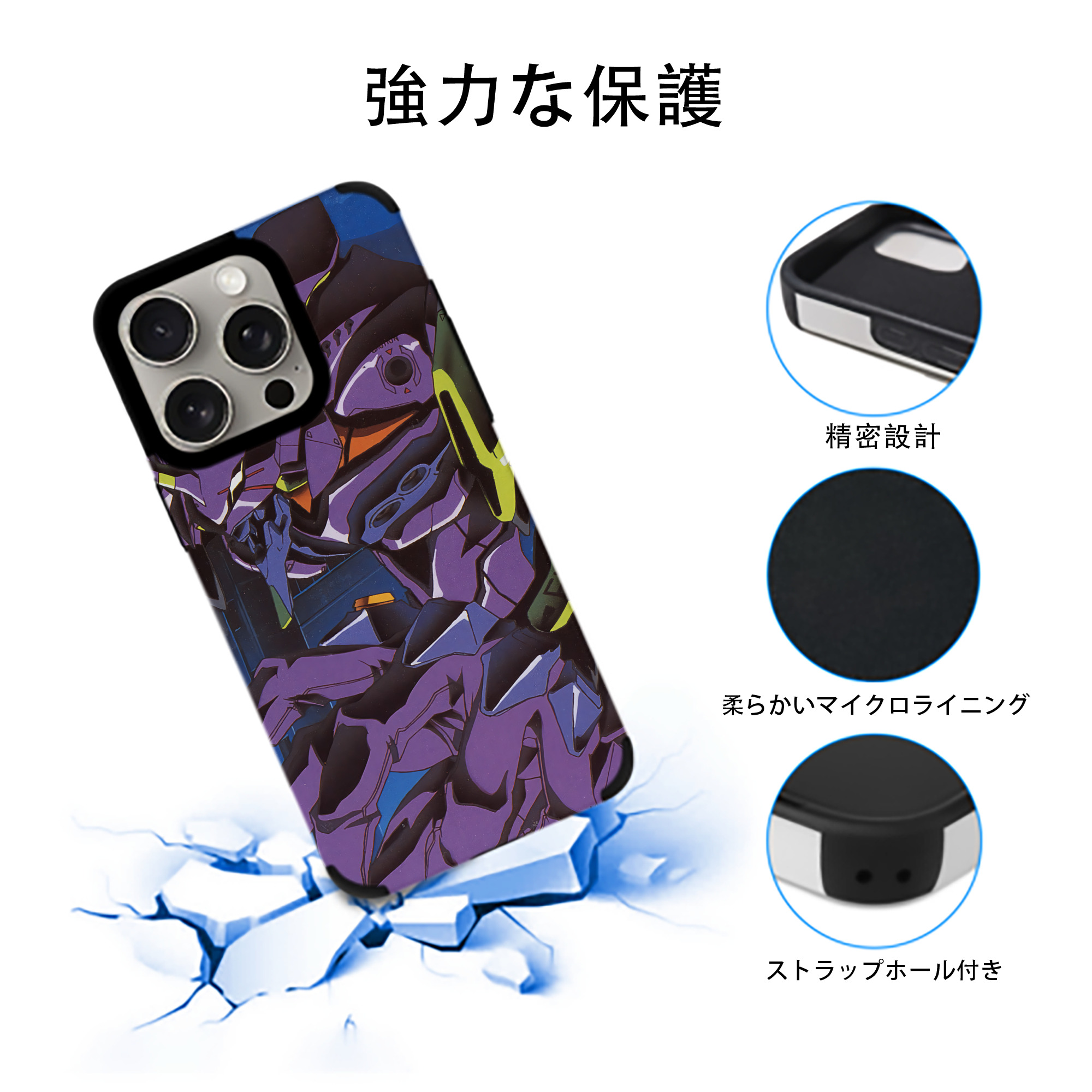 EVA 新世紀エヴァンゲリオン 【iPhone15ProMax対応】 PUレザー スマホケース 耐衝撃＆黄変防止