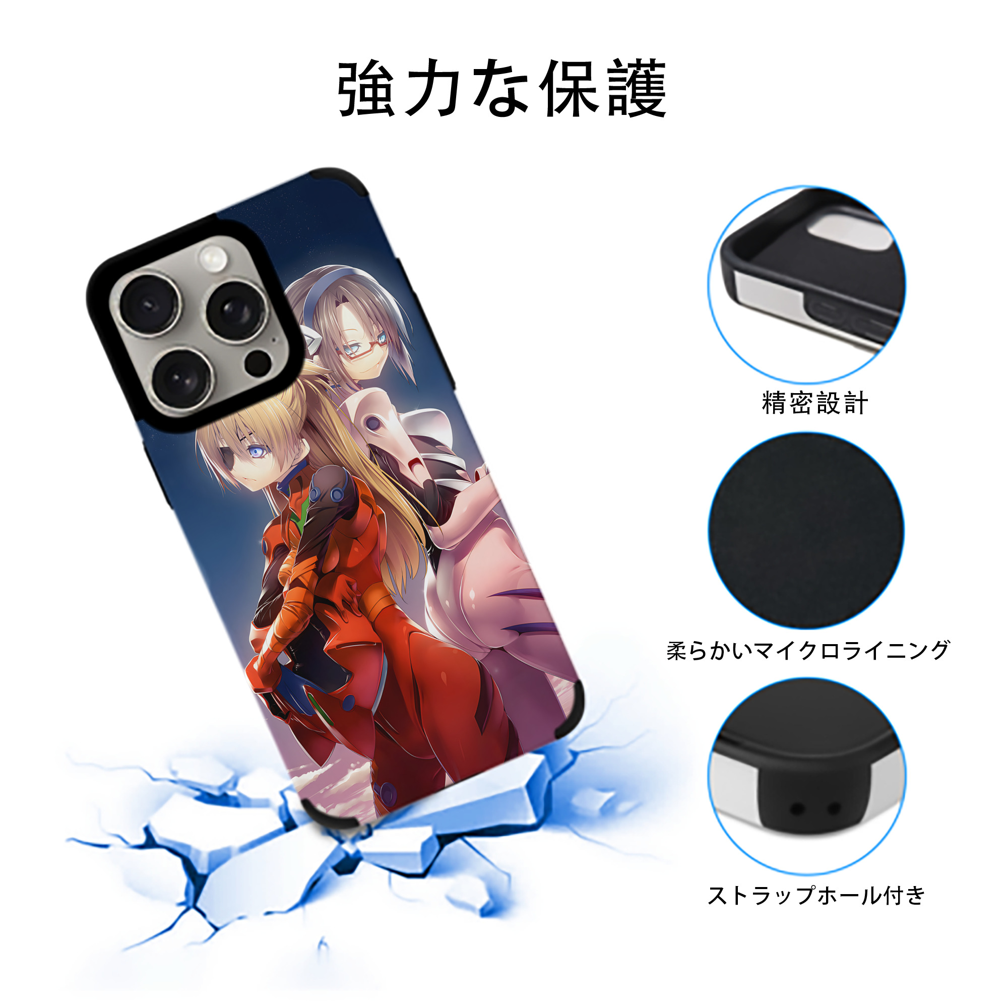 EVA 新世紀エヴァンゲリオン 【iPhone15ProMax対応】 PUレザー スマホケース 耐衝撃＆黄変防止