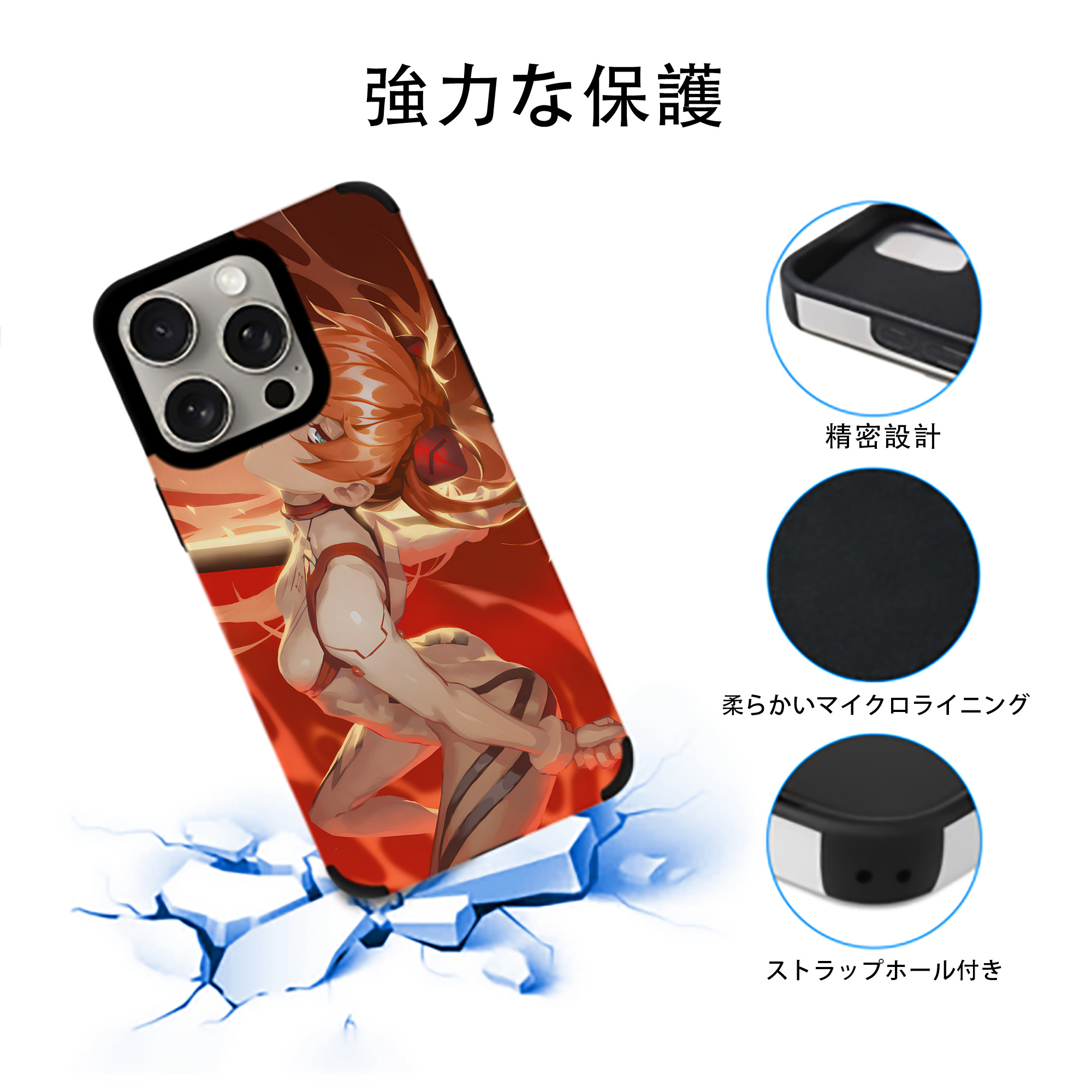 EVA 新世紀エヴァンゲリオン 【iPhone15ProMax対応】 PUレザー スマホケース 耐衝撃＆黄変防止