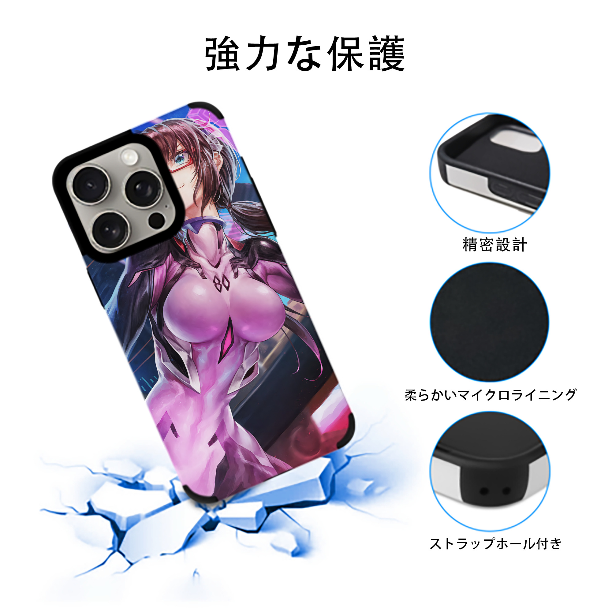 EVA 新世紀エヴァンゲリオン 【iPhone15ProMax対応】 PUレザー スマホケース 耐衝撃＆黄変防止