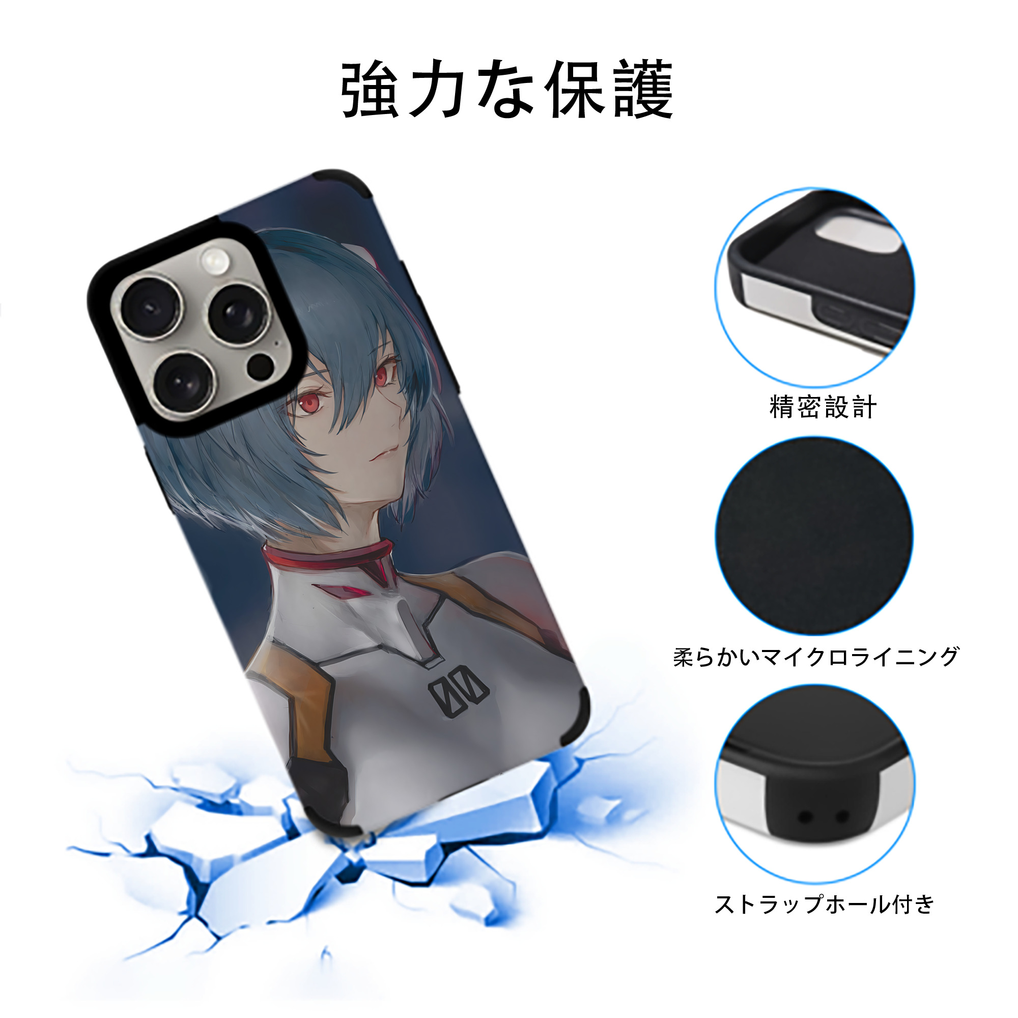 EVA 新世紀エヴァンゲリオン 【iPhone15ProMax対応】 PUレザー スマホケース 耐衝撃＆黄変防止