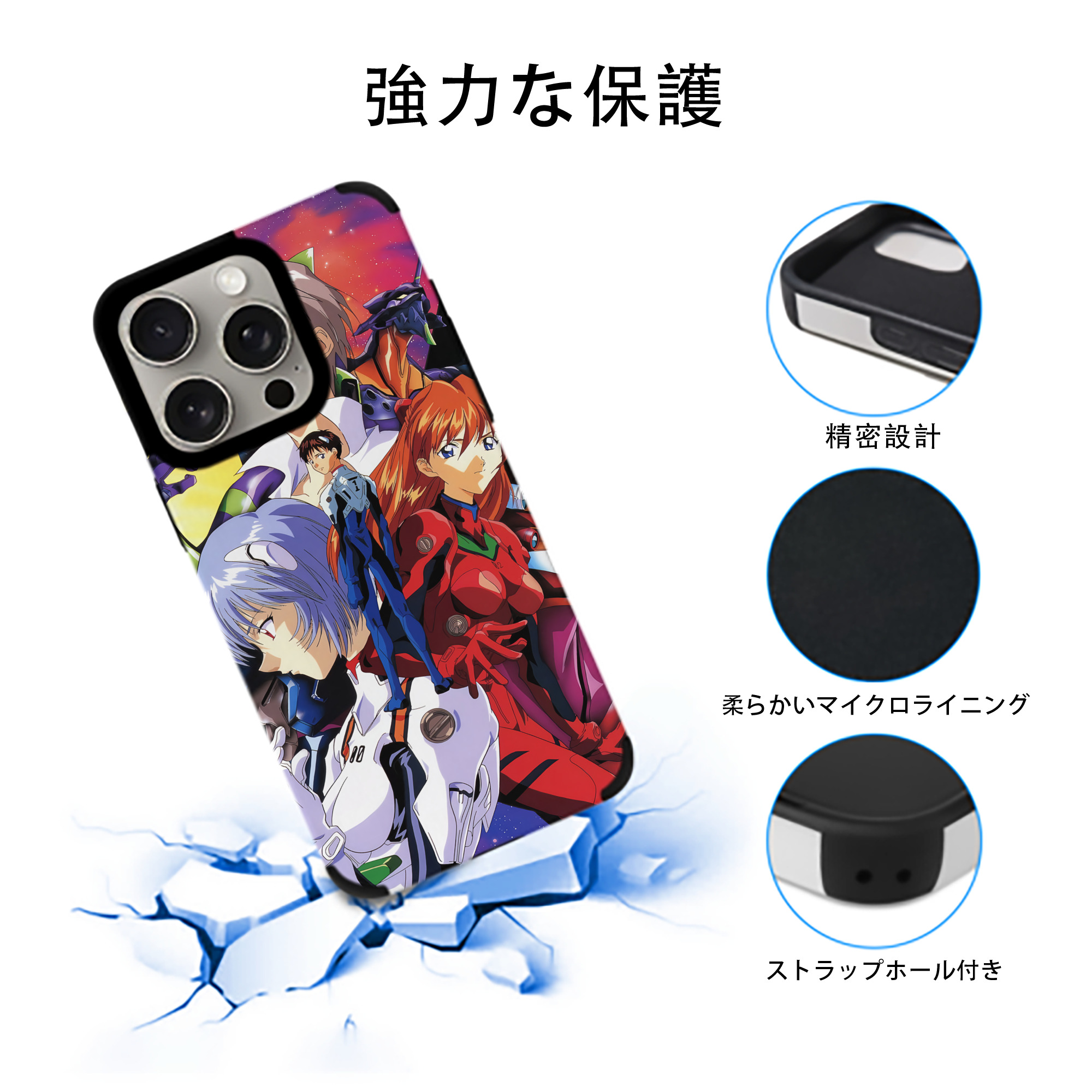 EVA 新世紀エヴァンゲリオン 【iPhone15ProMax対応】 PUレザー スマホケース 耐衝撃＆黄変防止