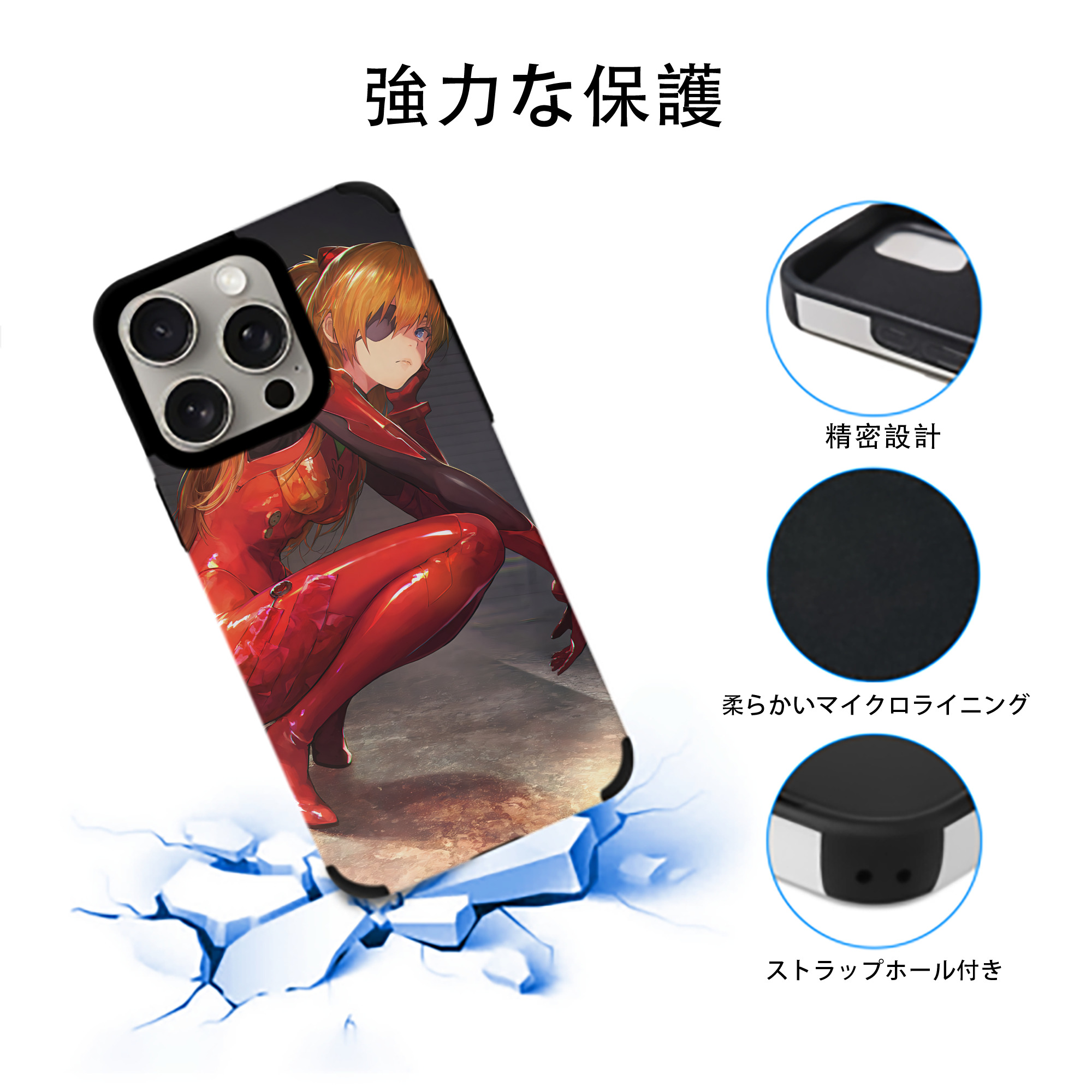 EVA 新世紀エヴァンゲリオン 【iPhone15ProMax対応】 PUレザー スマホケース 耐衝撃＆黄変防止