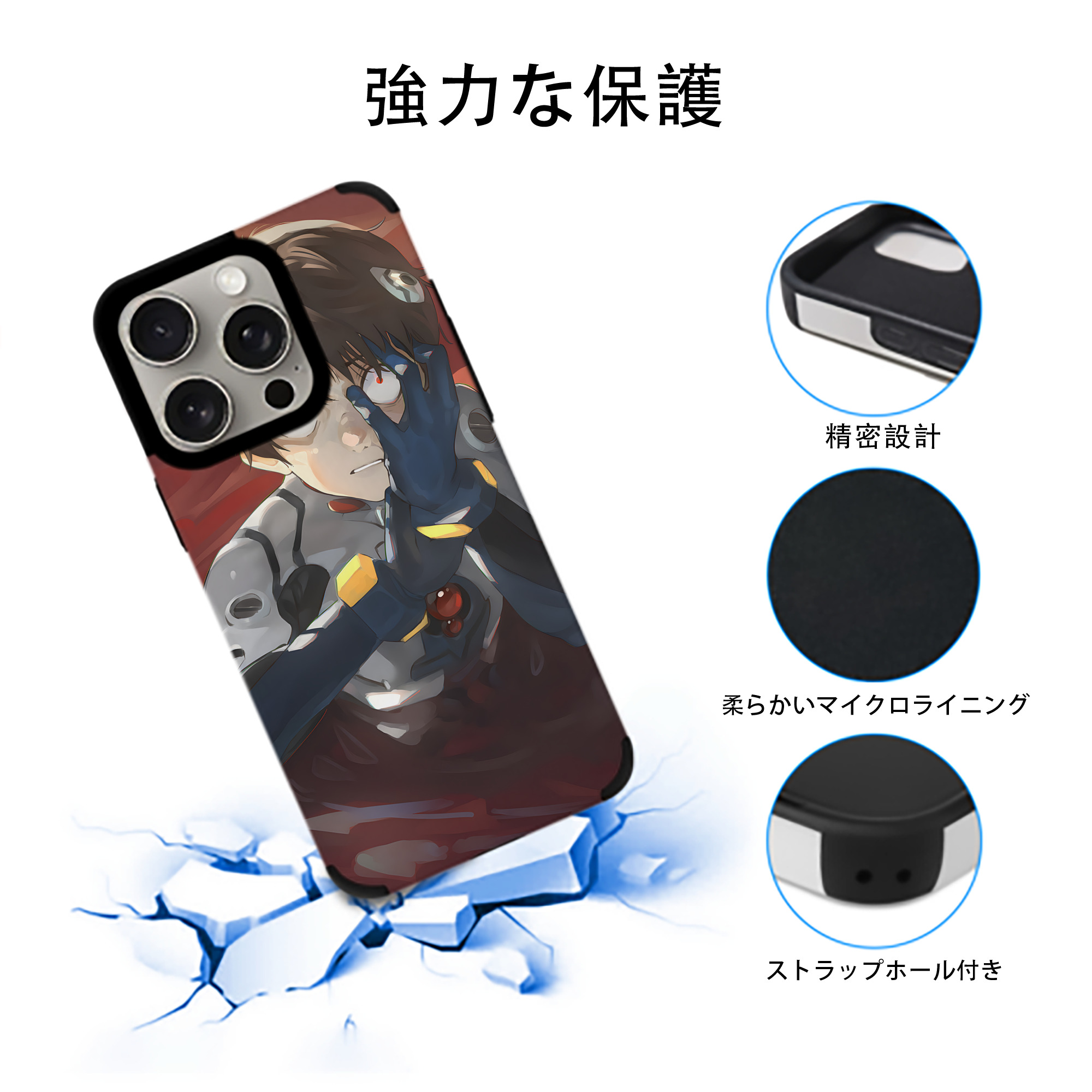 EVA 新世紀エヴァンゲリオン 【iPhone15ProMax対応】 PUレザー スマホケース 耐衝撃＆黄変防止